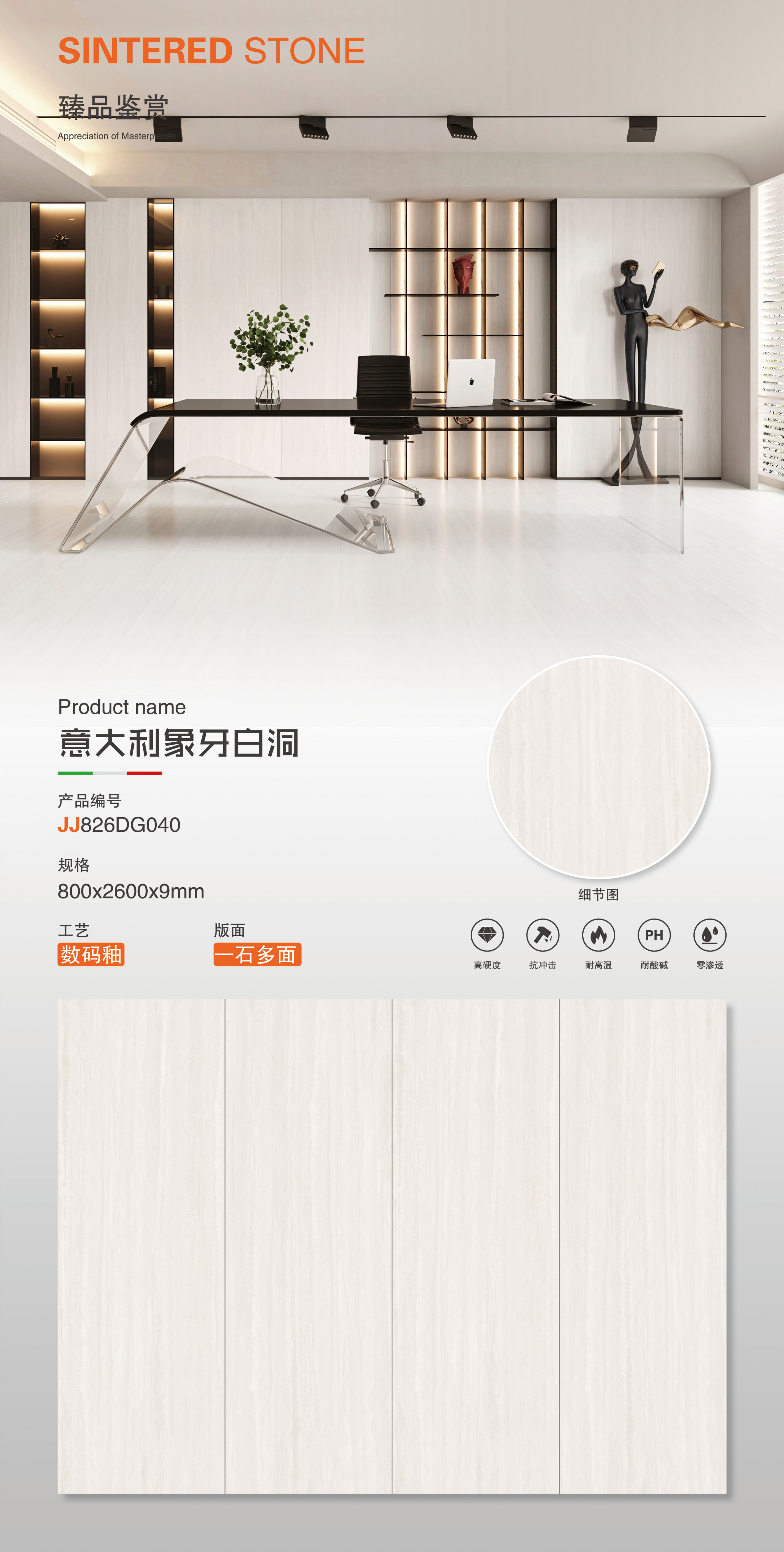 italian ivory white cave