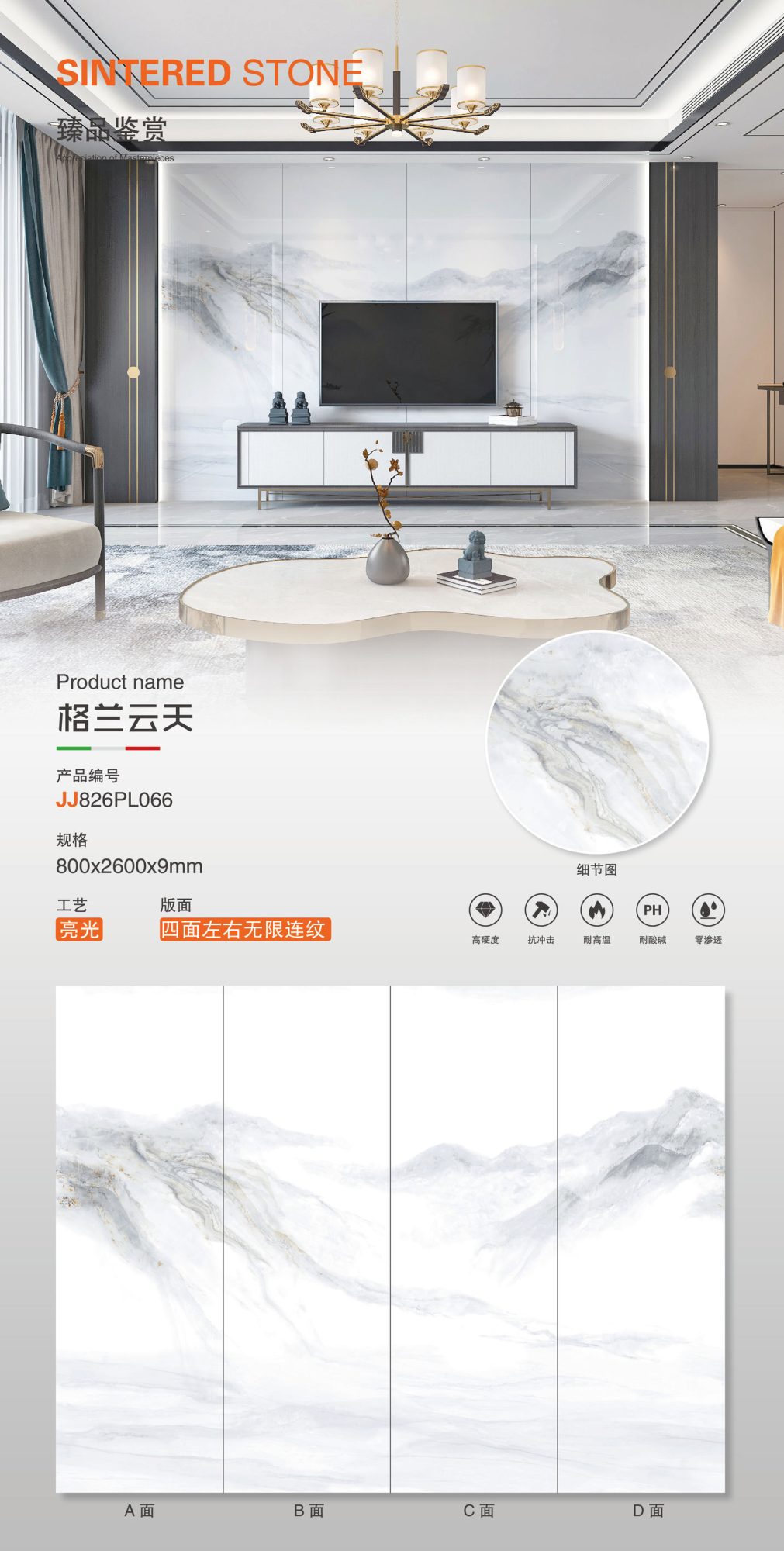 Grand Skylight