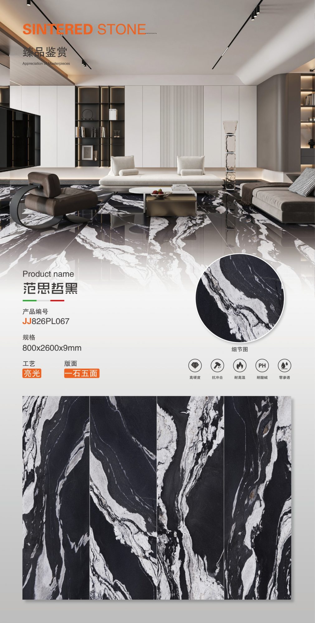 베르사체 블랙 JJ826PL067 image 1