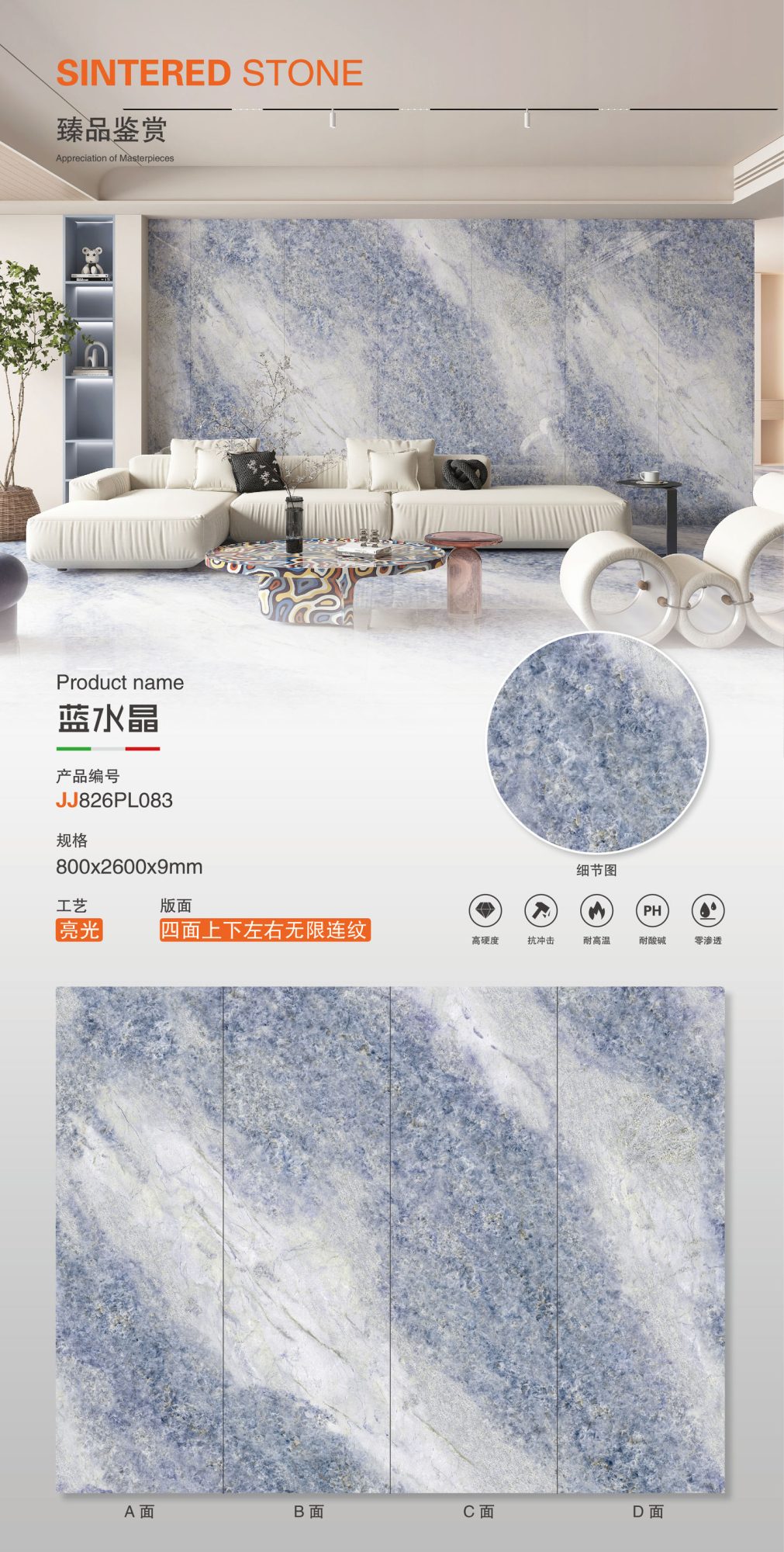 blue crystal JJ826PL083 image 1