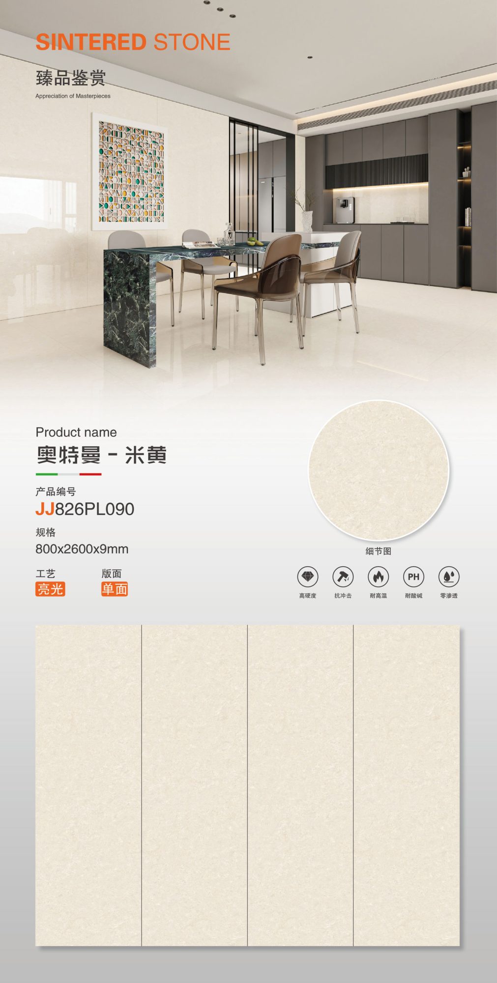 Ultraman-Beige JJ826PL090 image 1