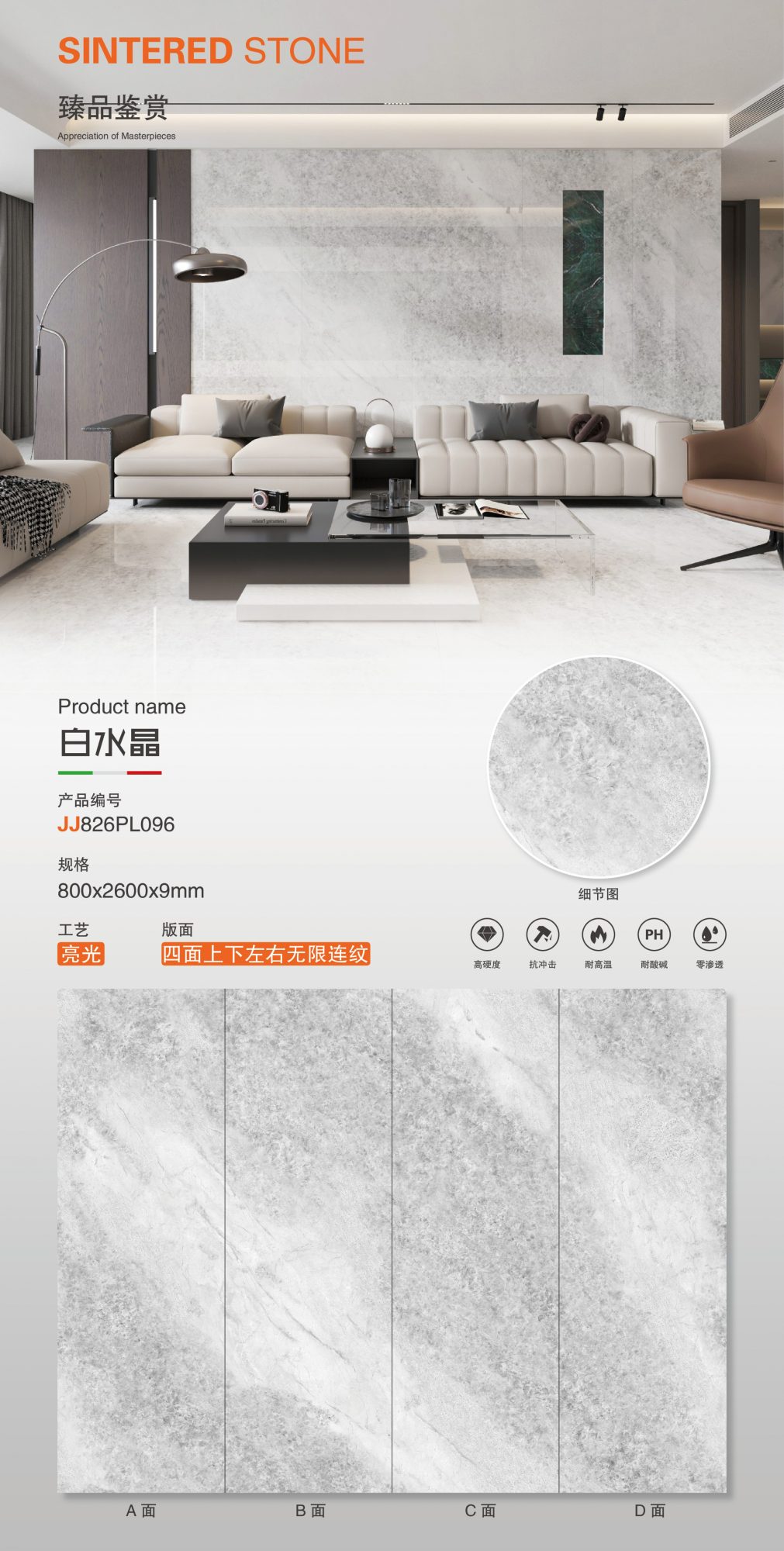 white crystal JJ826PL096 image 1