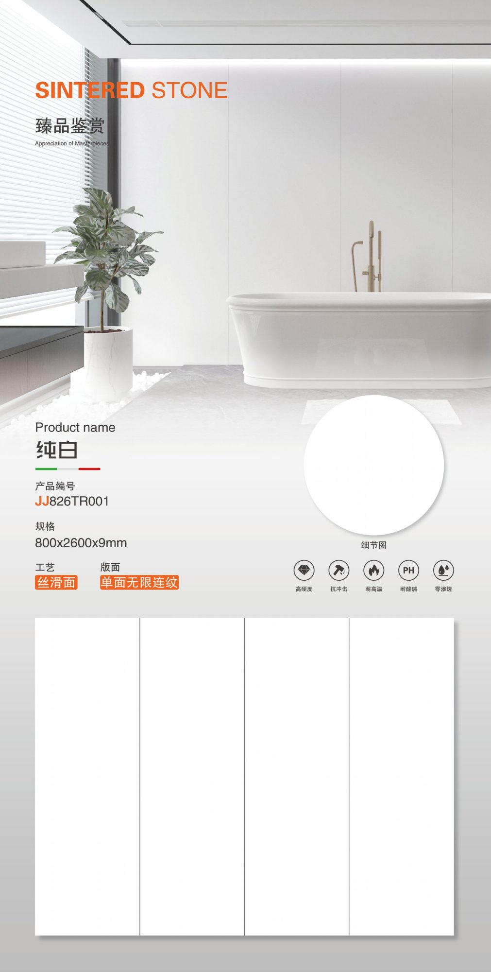 pure white
