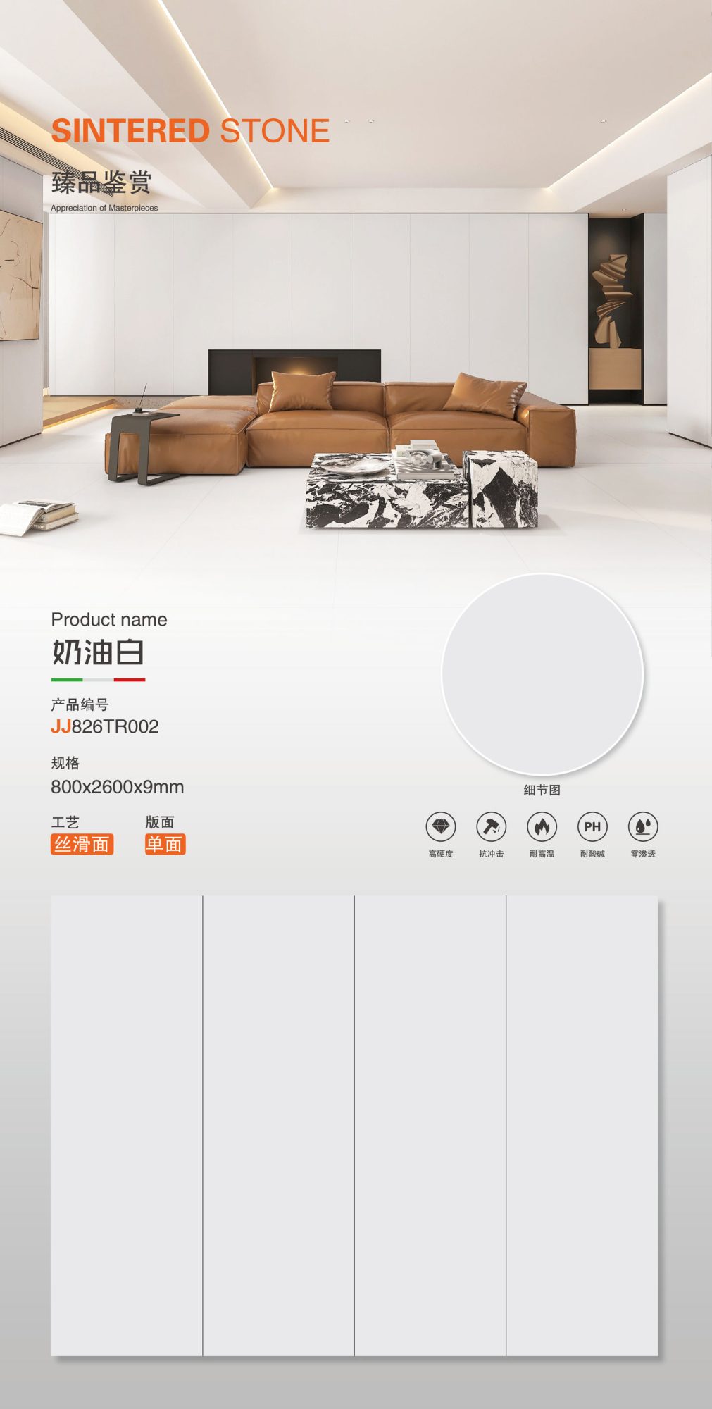 cream white