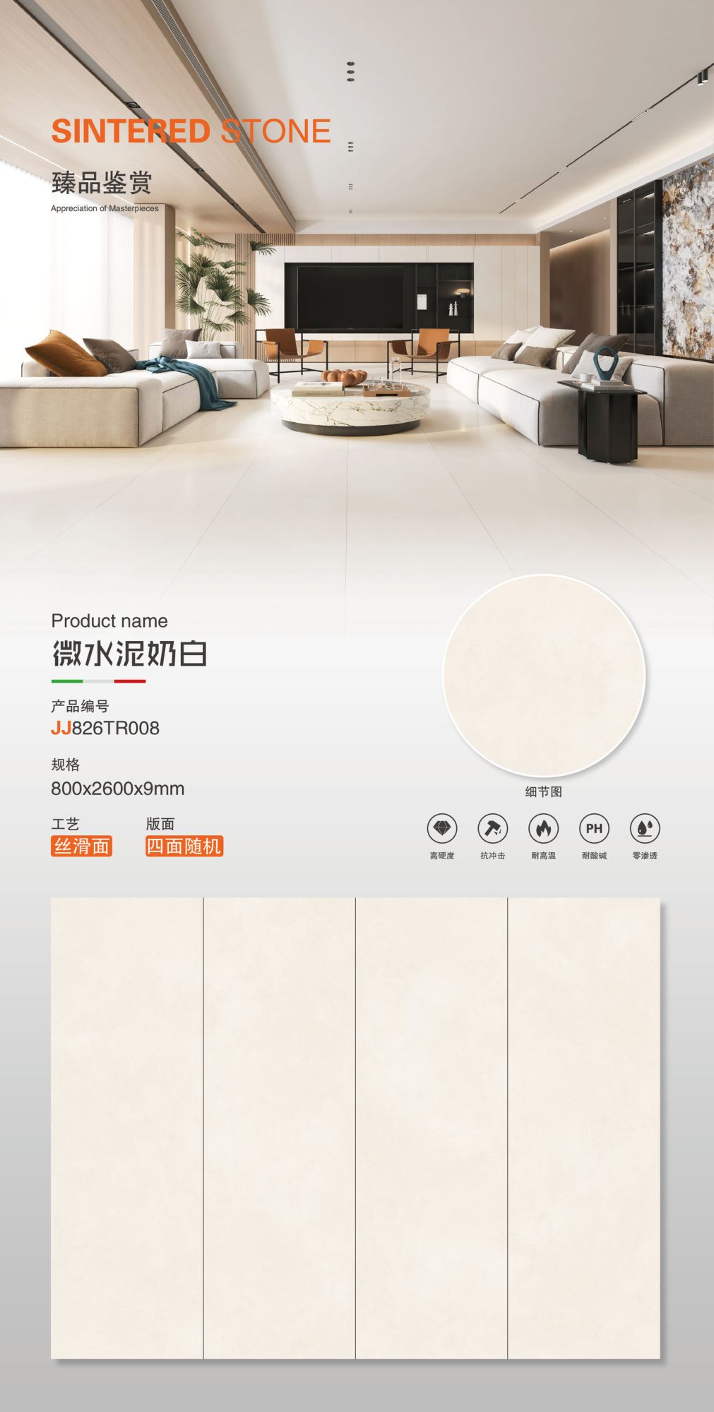 Microcement milky white