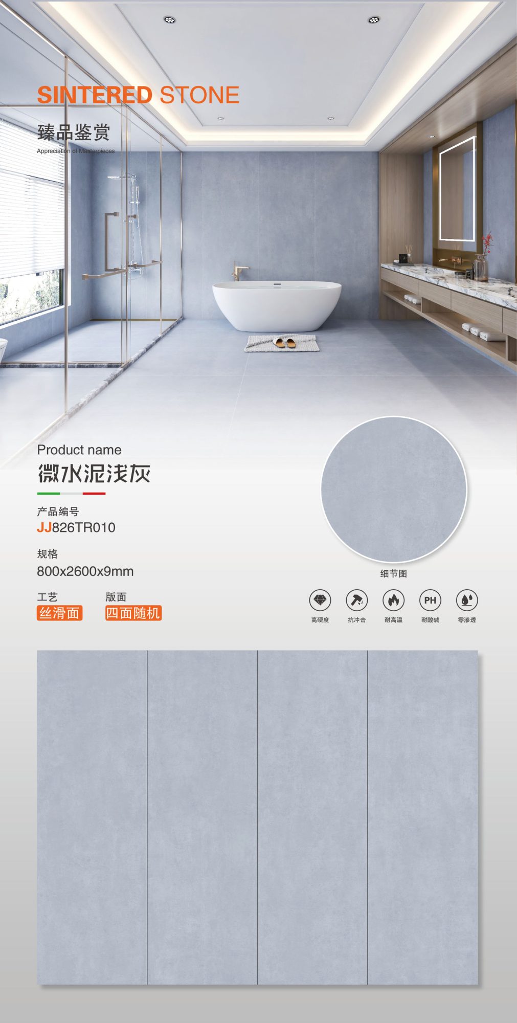 Micro cement light gray