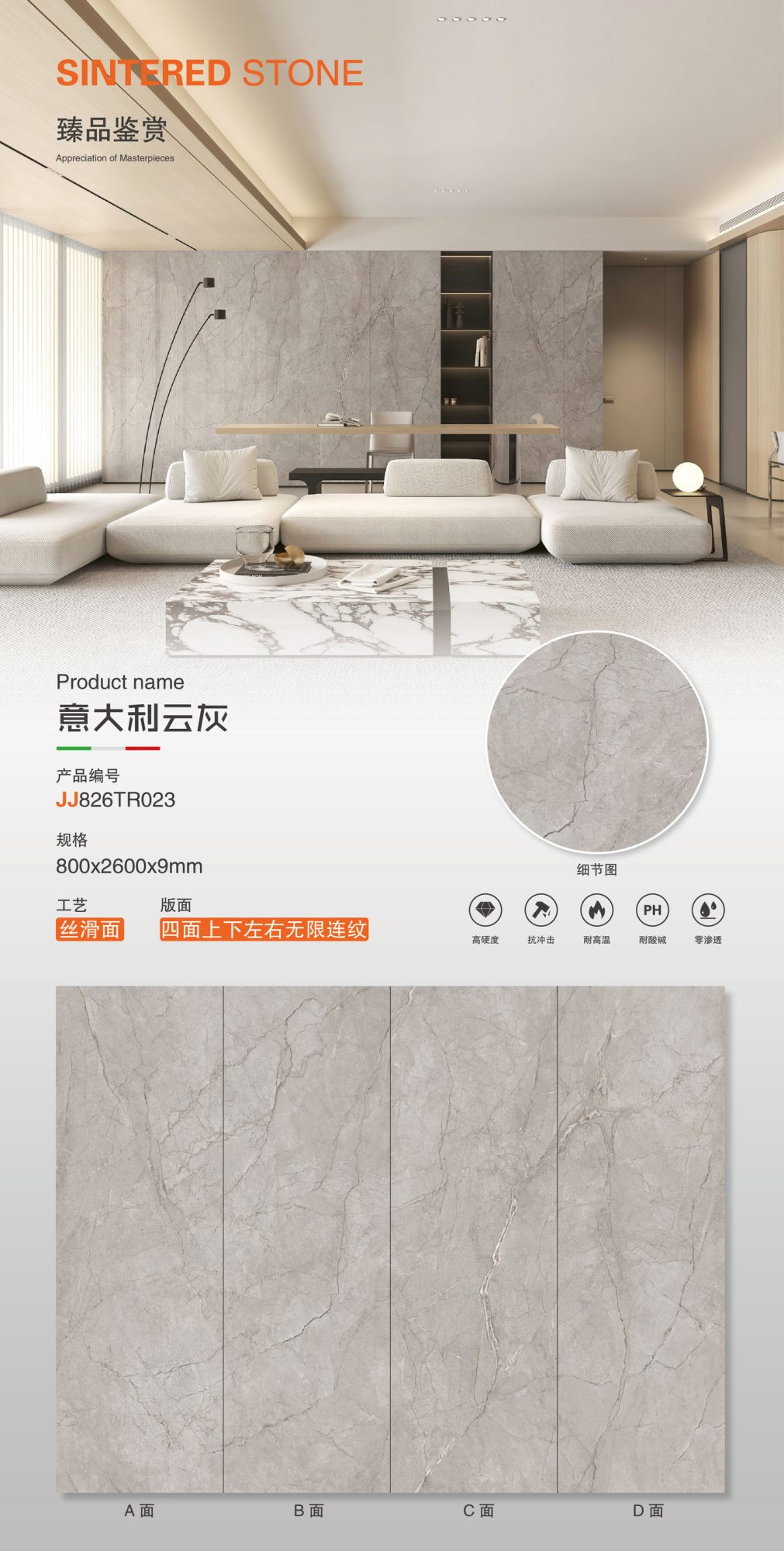 이탈리안 클라우드 그레이 JJ826TR023 image 1