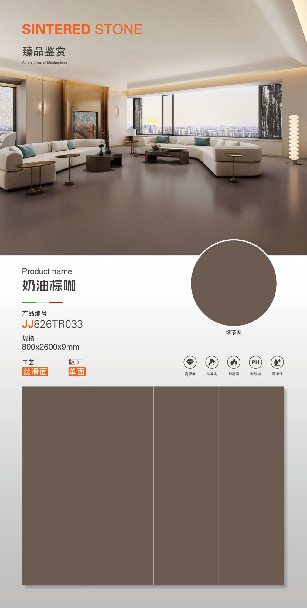 Cream brown coffee JJ826TR033 image 1