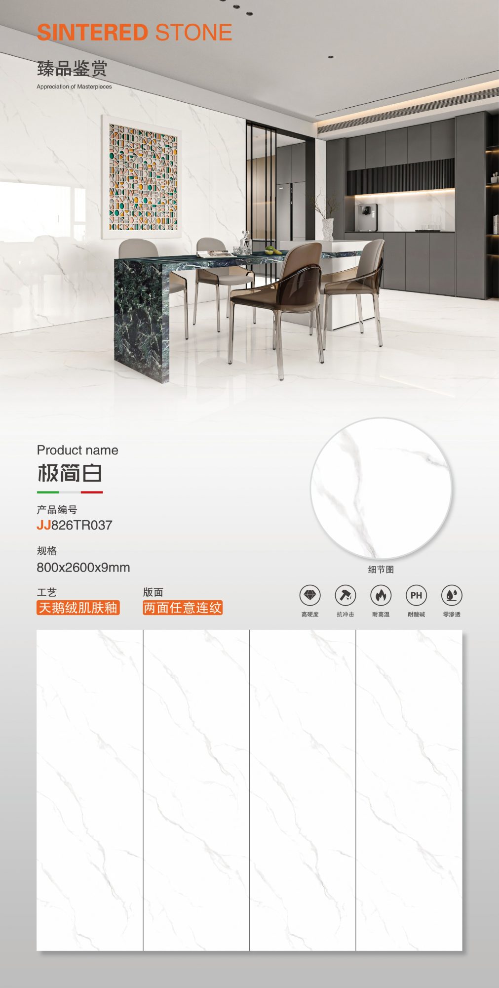 bianco minimalista JJ826TR037 image 1