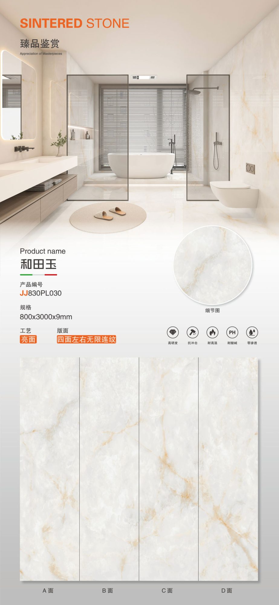 허티안 옥 JJ830PL030 image 1