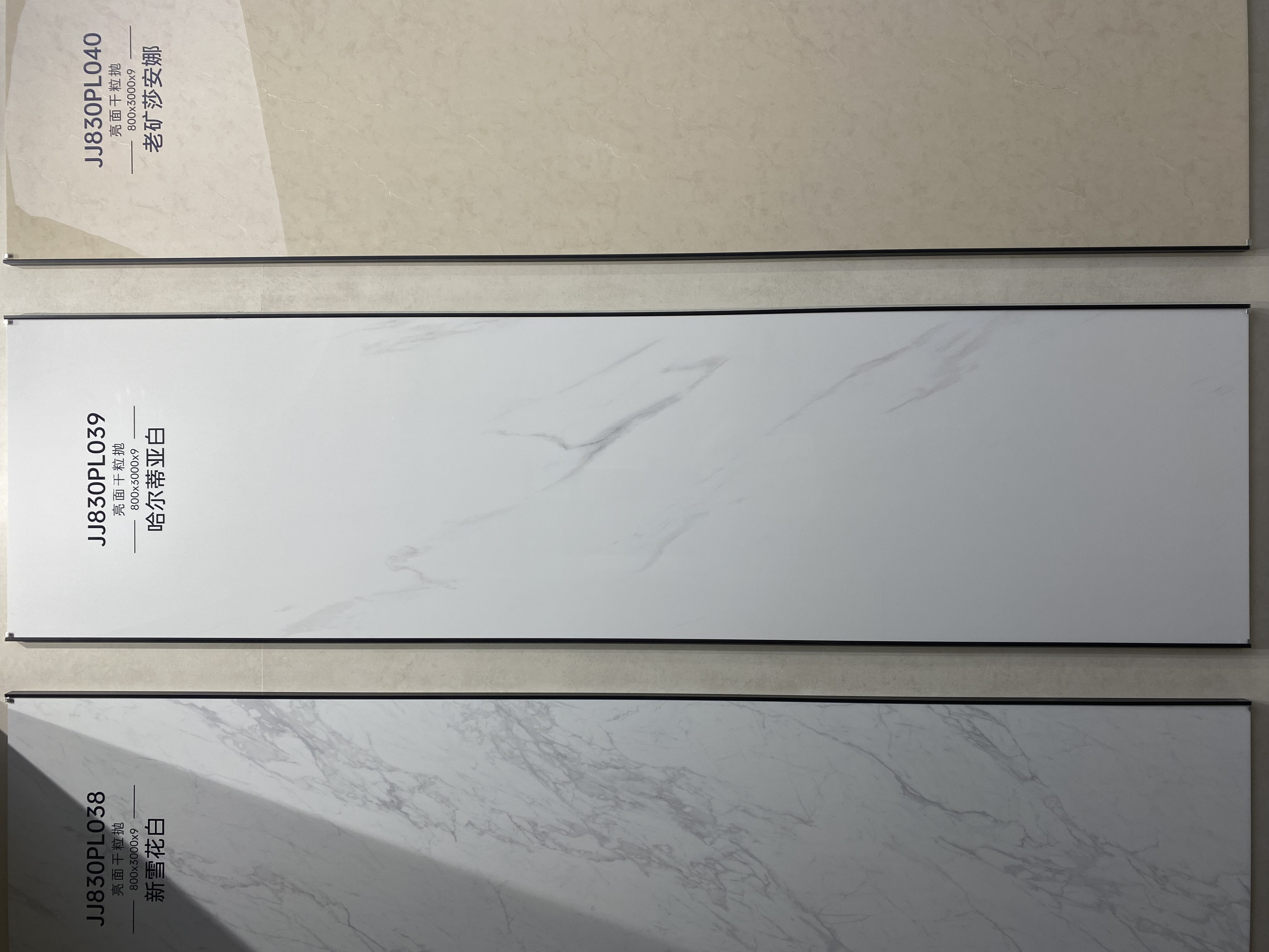할티야 화이트 JJ830PL039 image 2