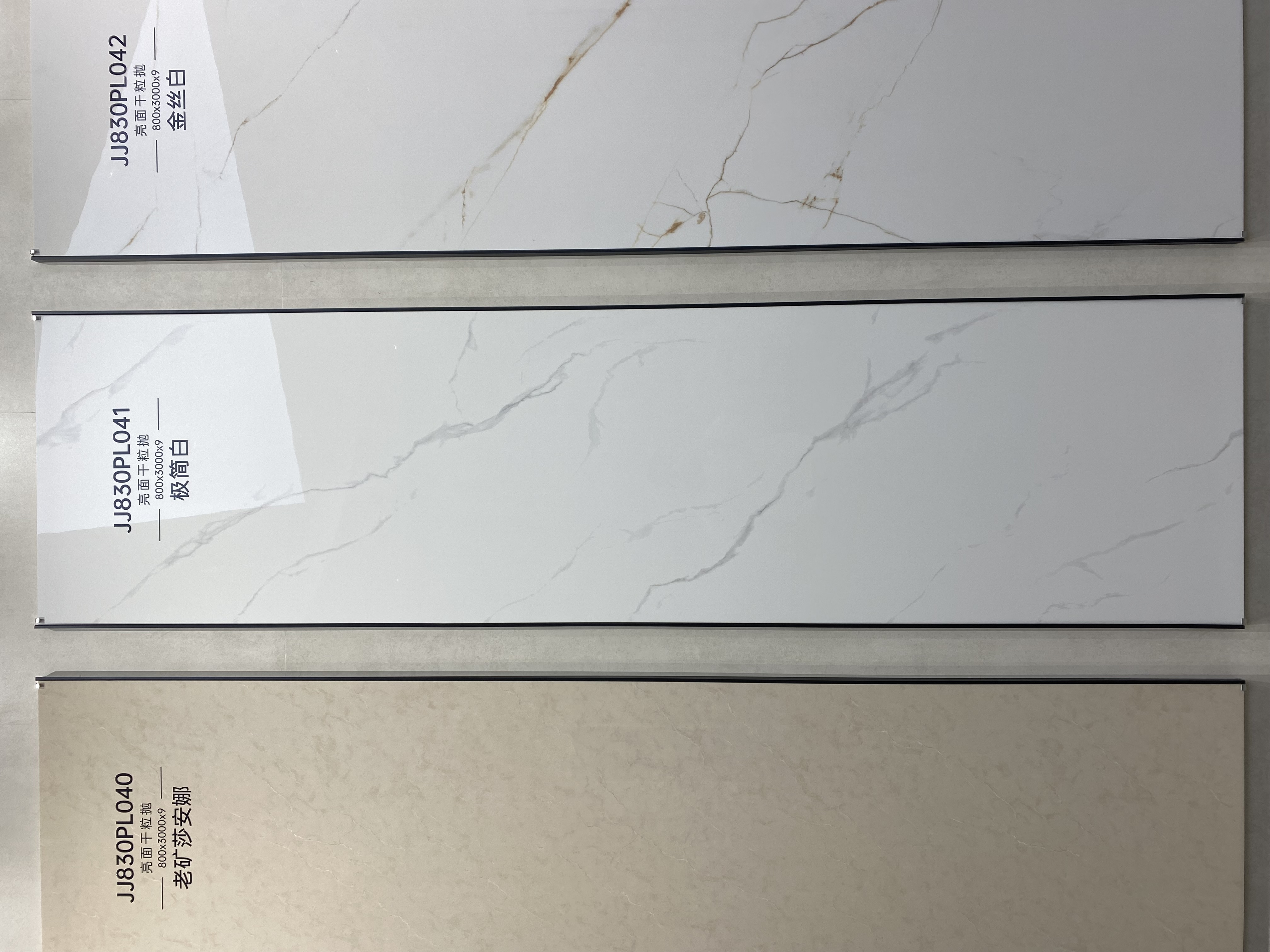 minimalist white JJ830PL041 image 2