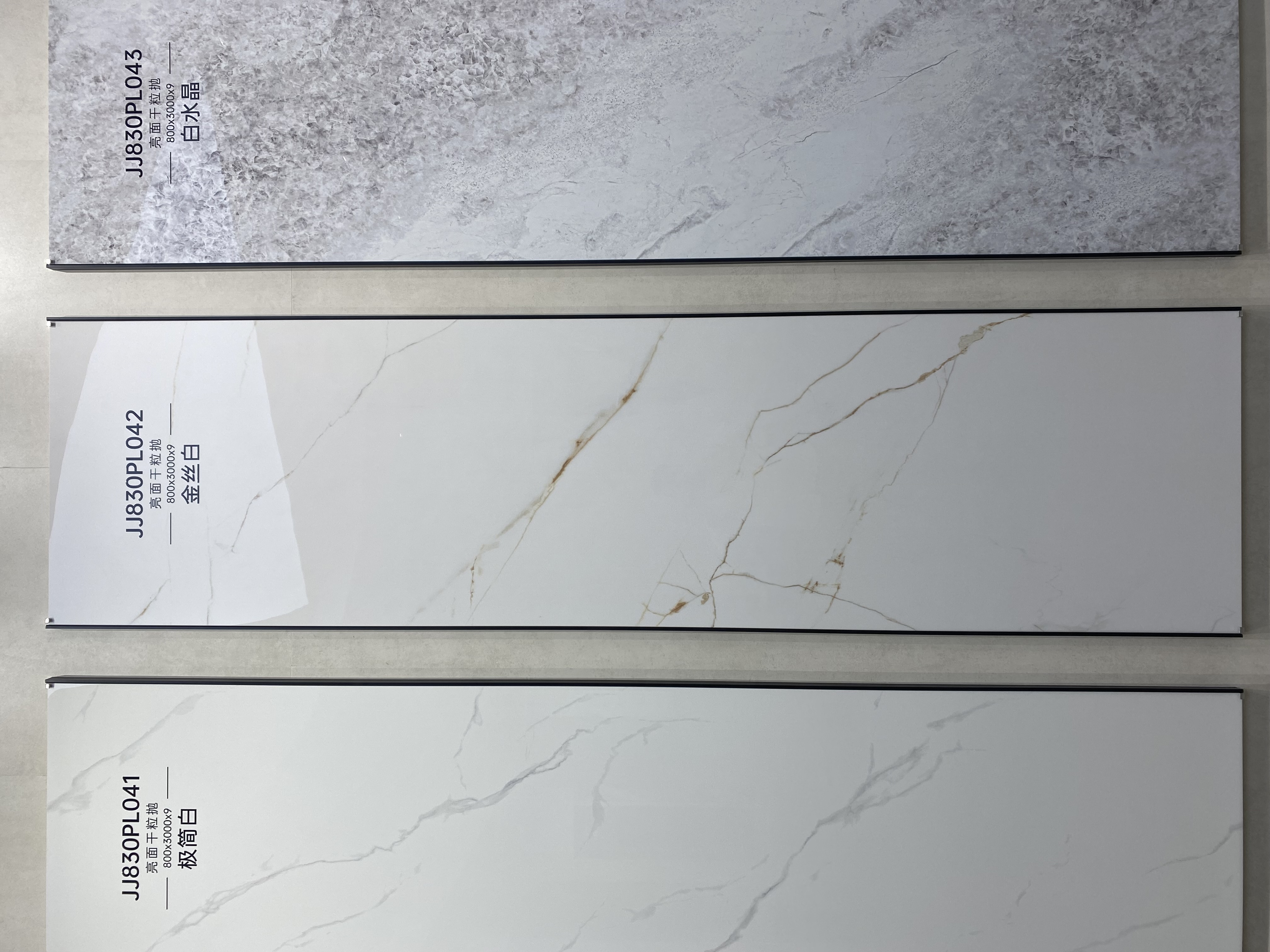 Bianco seta dorato JJ830PL042 image 2
