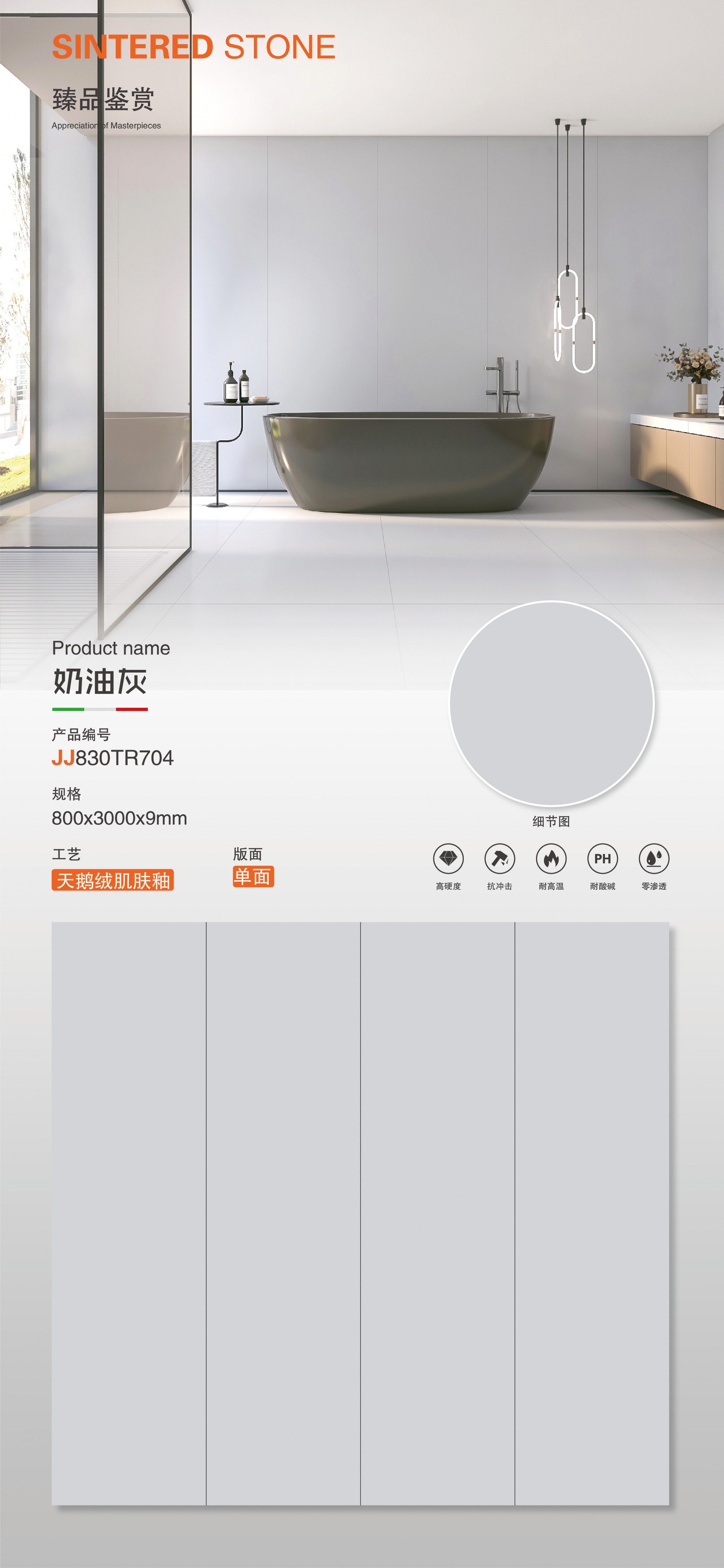 奶油灰