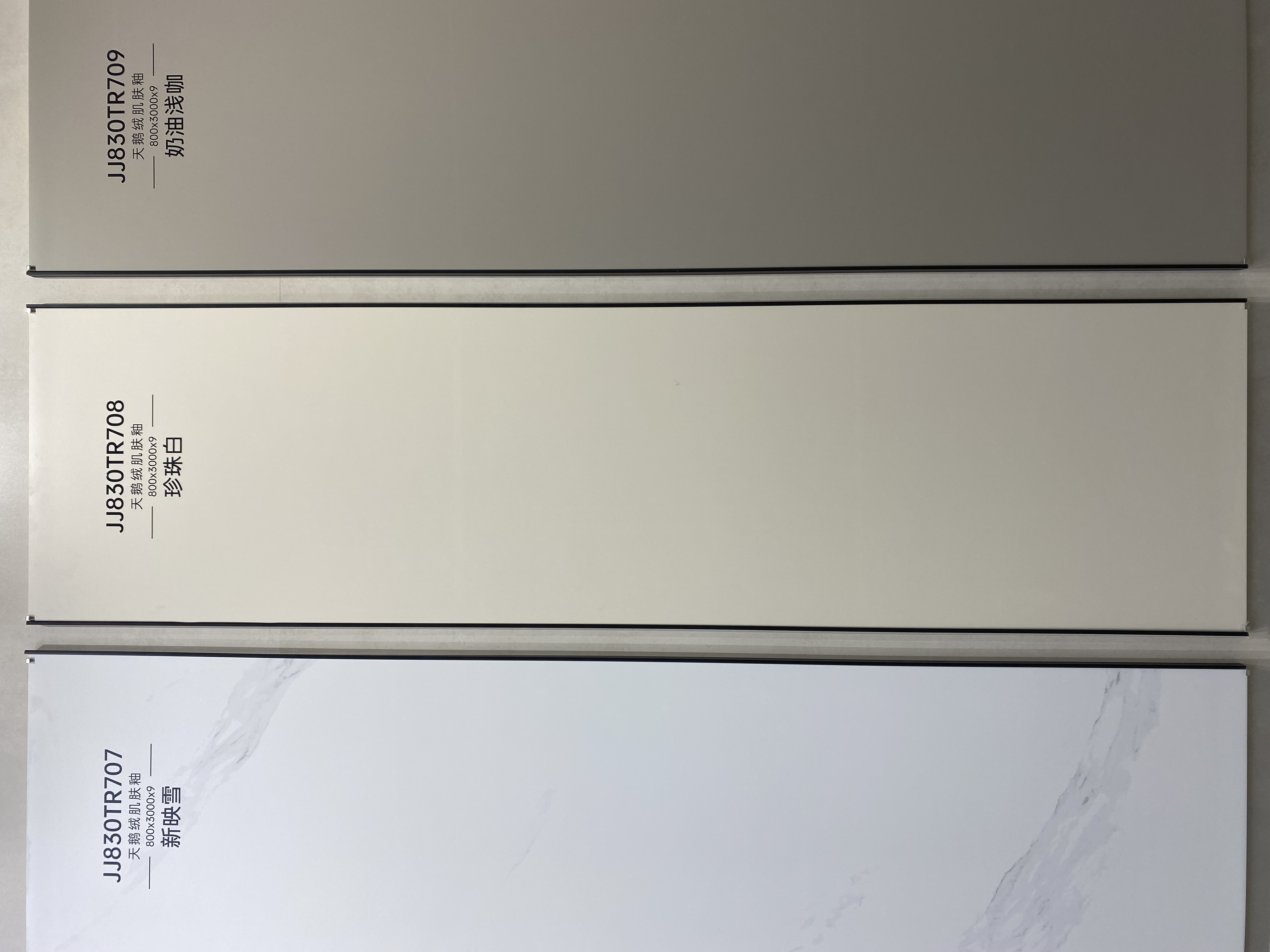 펄 화이트 JJ830TR708 image 2
