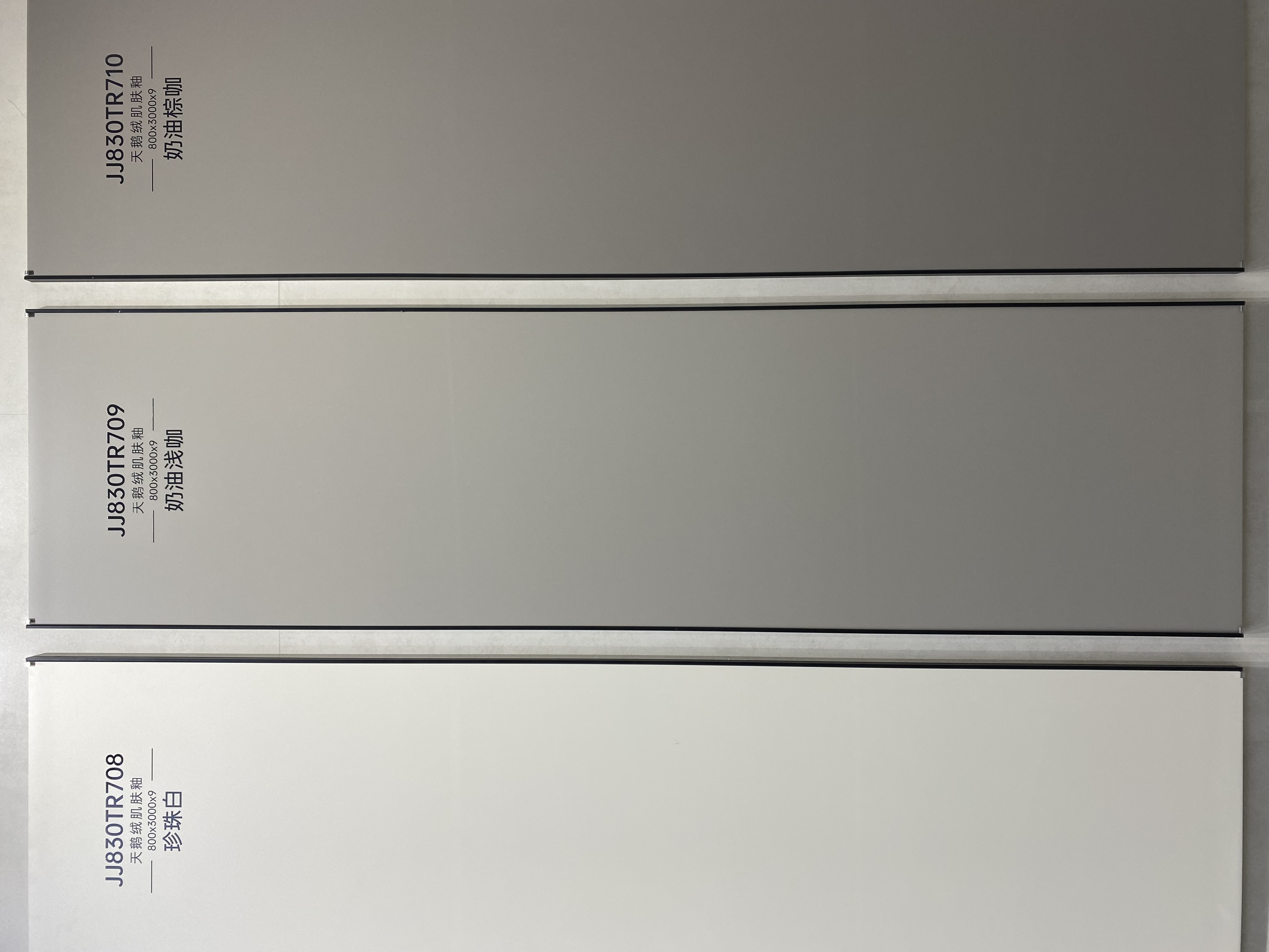 크림 라이트 커피 JJ830TR709 image 2