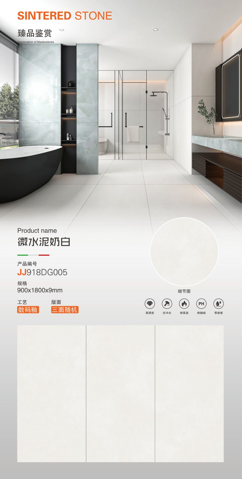 Microcement milky white JJ918DG005 image 1