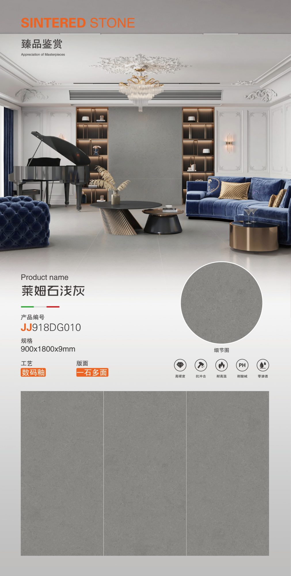 limestone light gray JJ918DG010 image 1