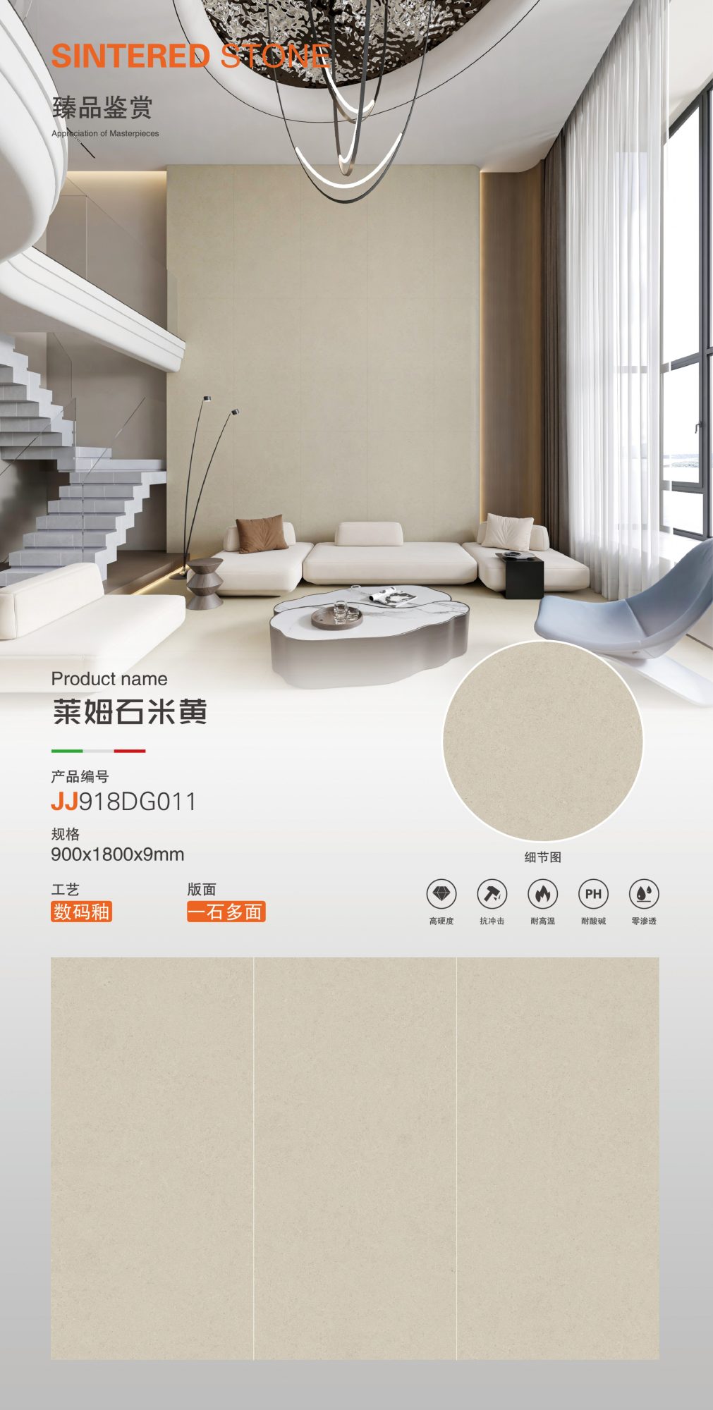 Beige pietra calcarea JJ918DG011 image 1