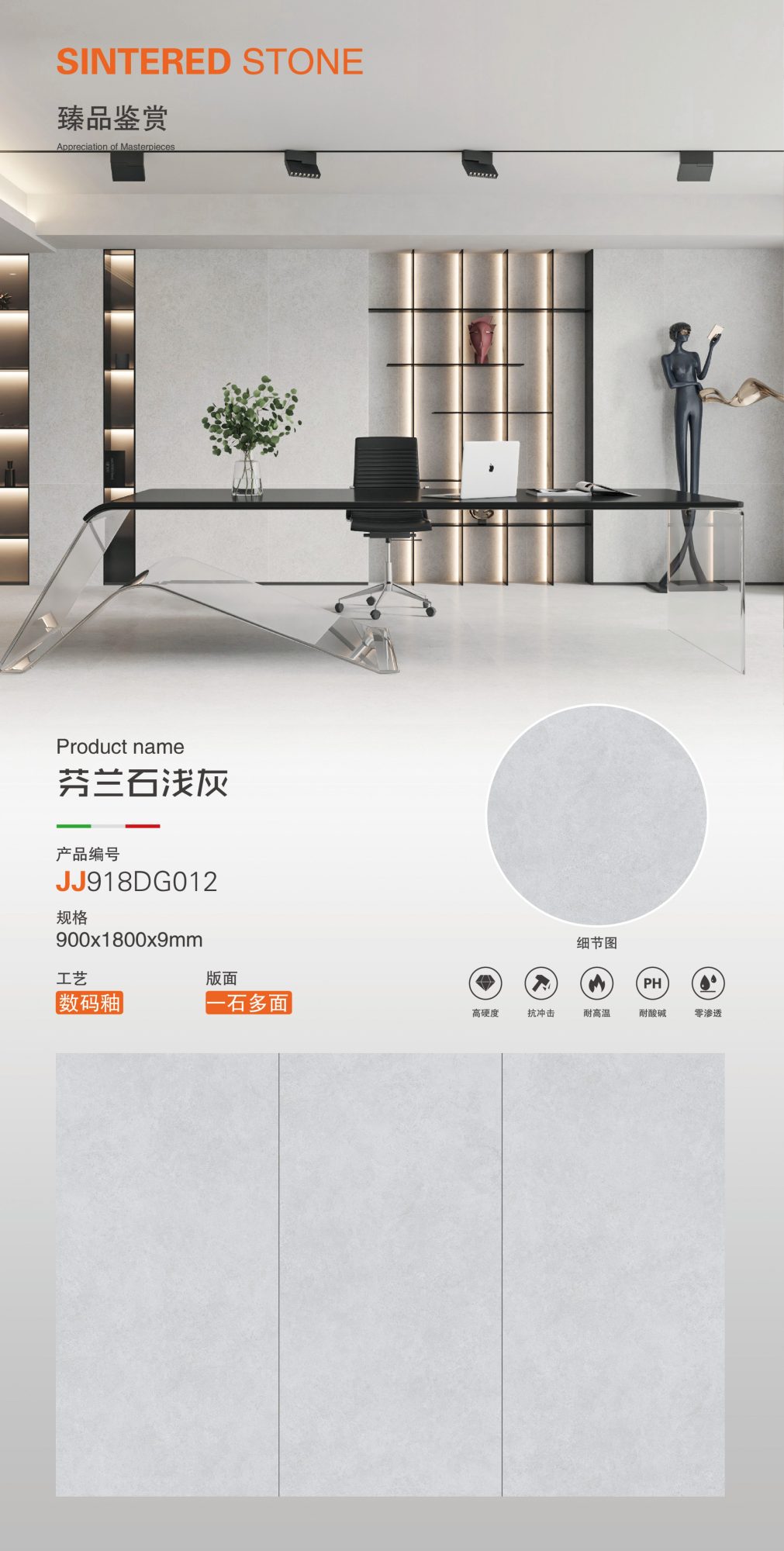 Pietra finlandese grigio chiaro JJ918DG012 image 1