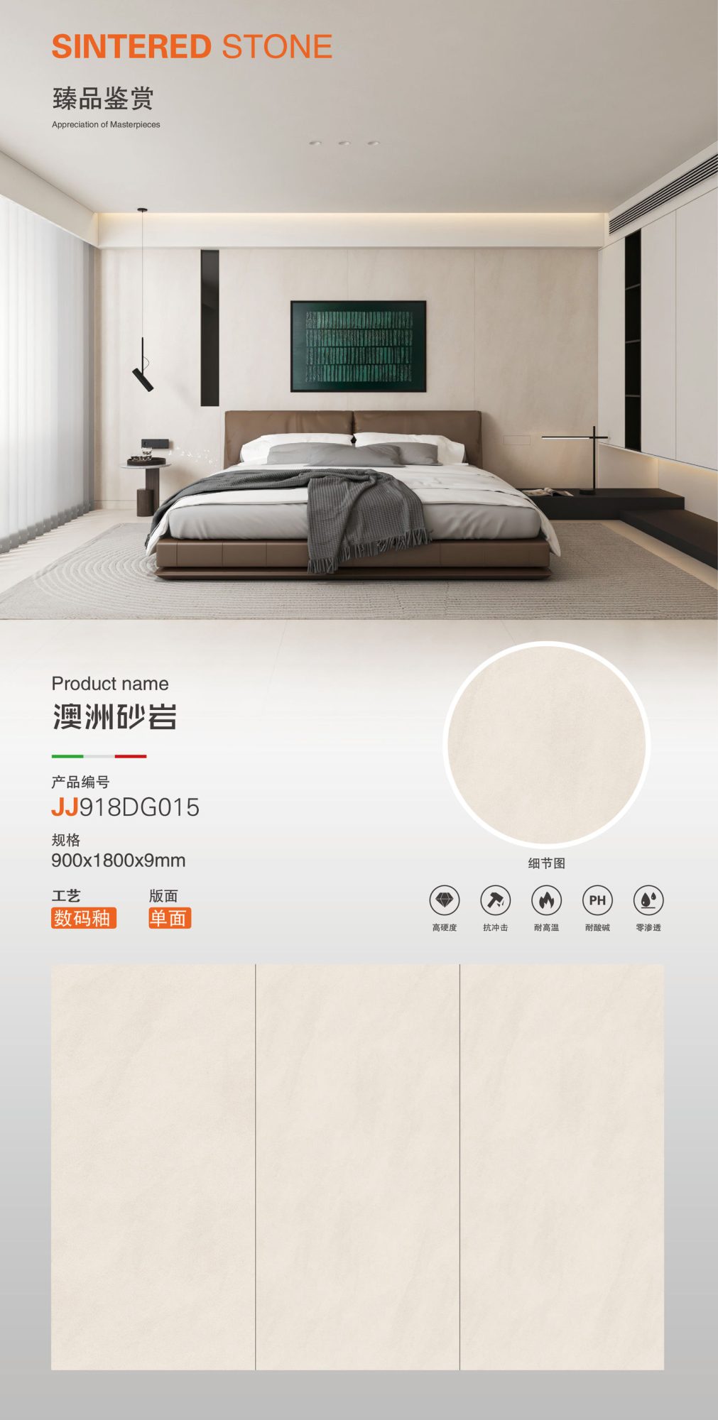 Australian sandstone JJ918DG015 image 1