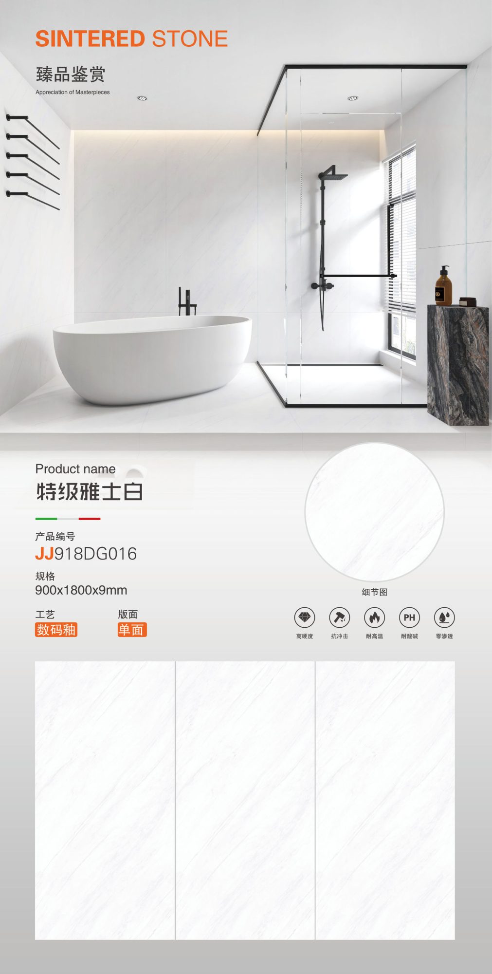 Extra bianco JJ918DG016 image 1
