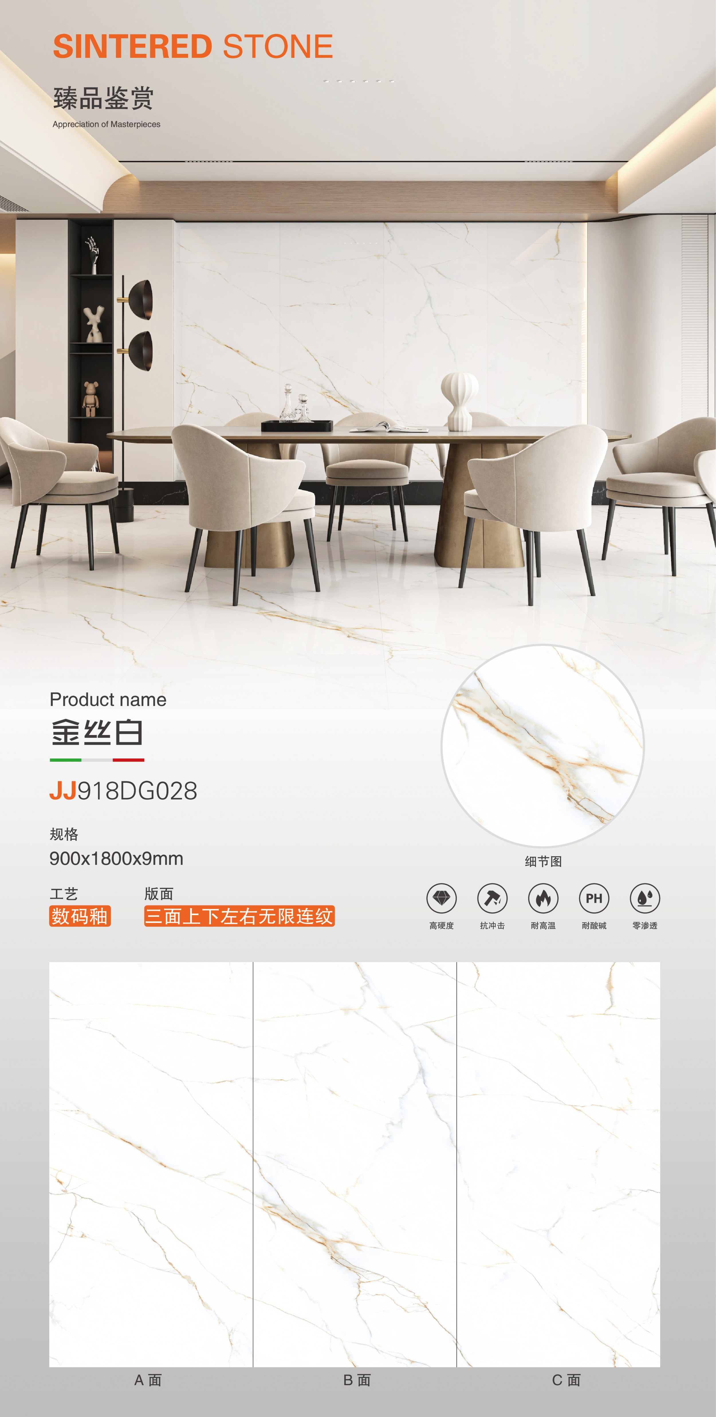 金丝白