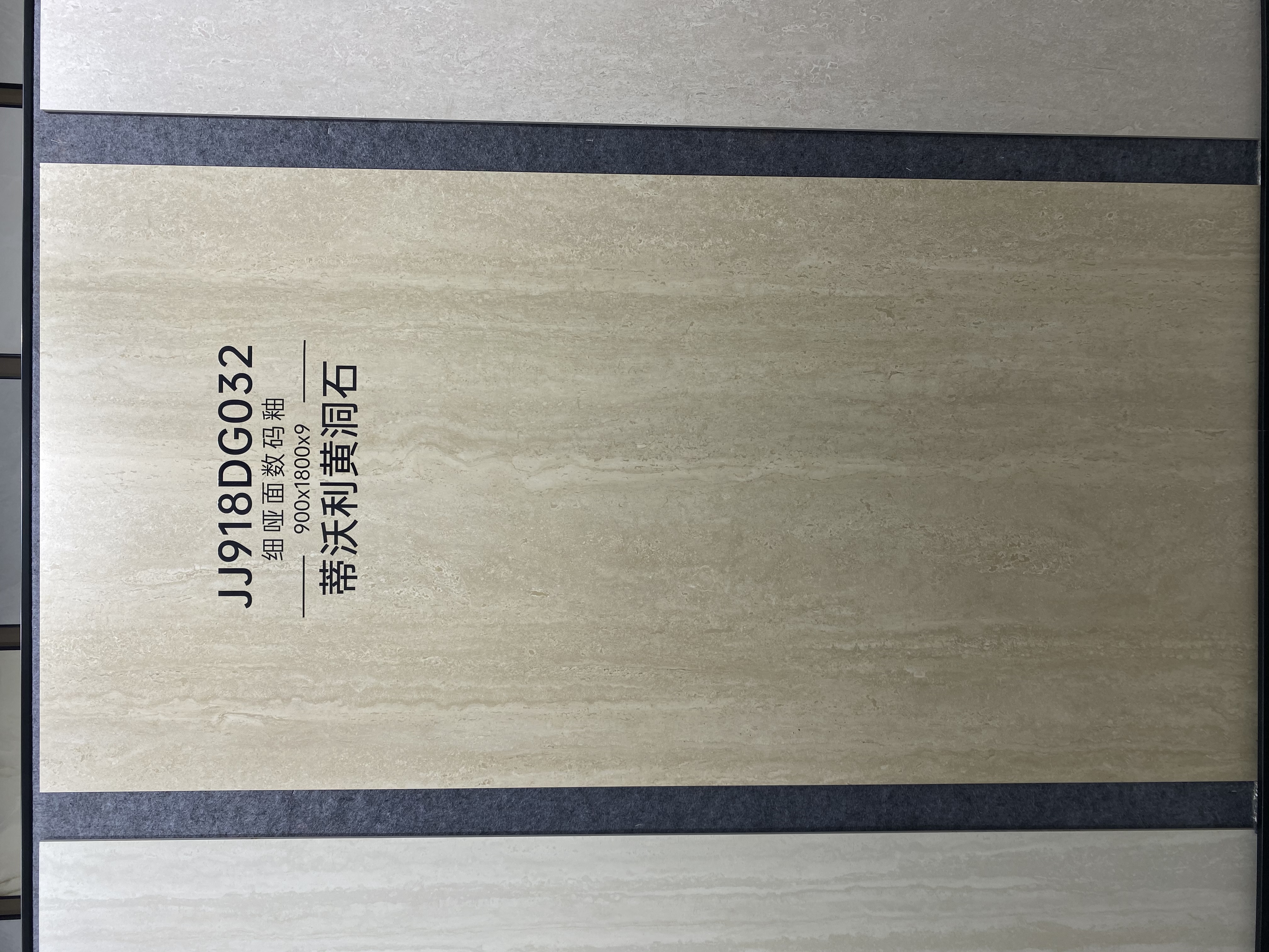 Tivoli yellow travertine JJ918DG032 image 2