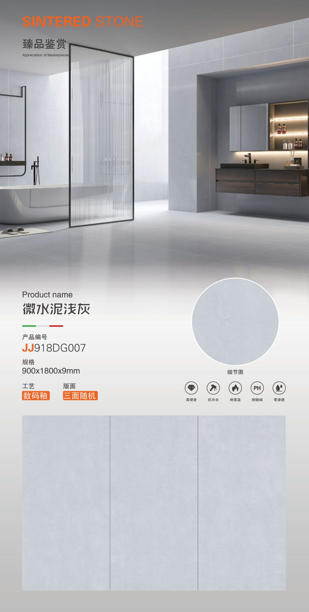 Microcemento gris claro JJ918DGO07 image 1