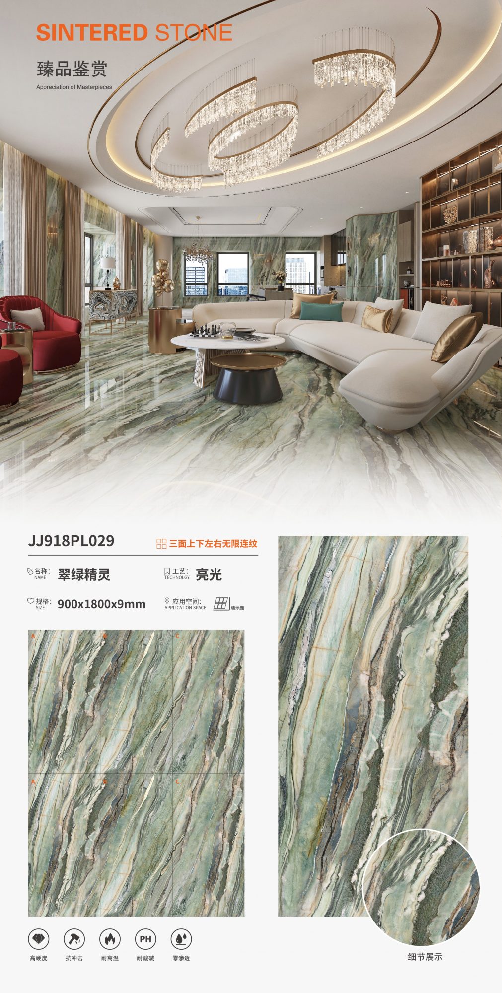 Emerald Elf JJ918PL029 image 1