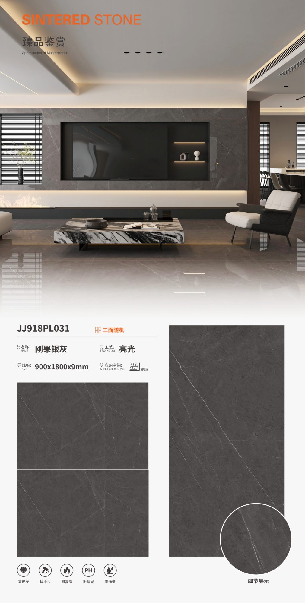 Congo silver gray JJ918PL031 image 1