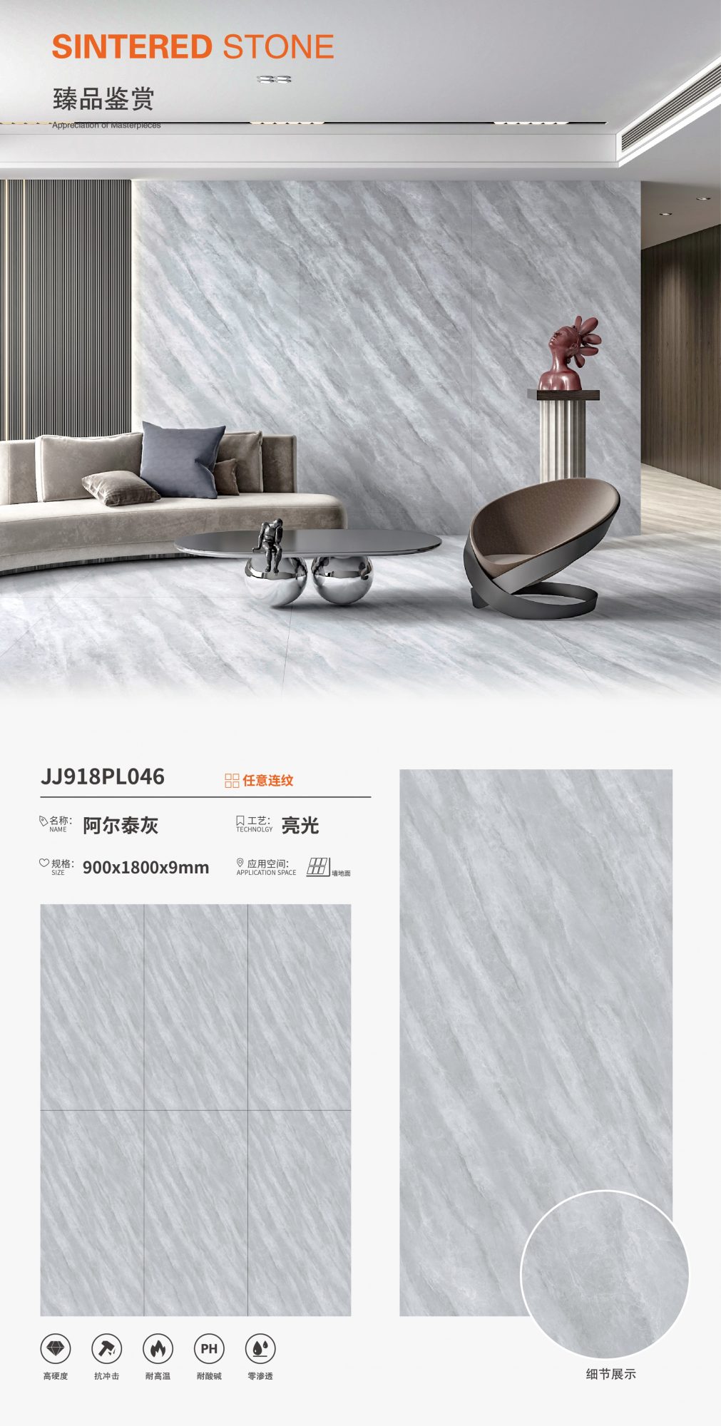 Altai Gray