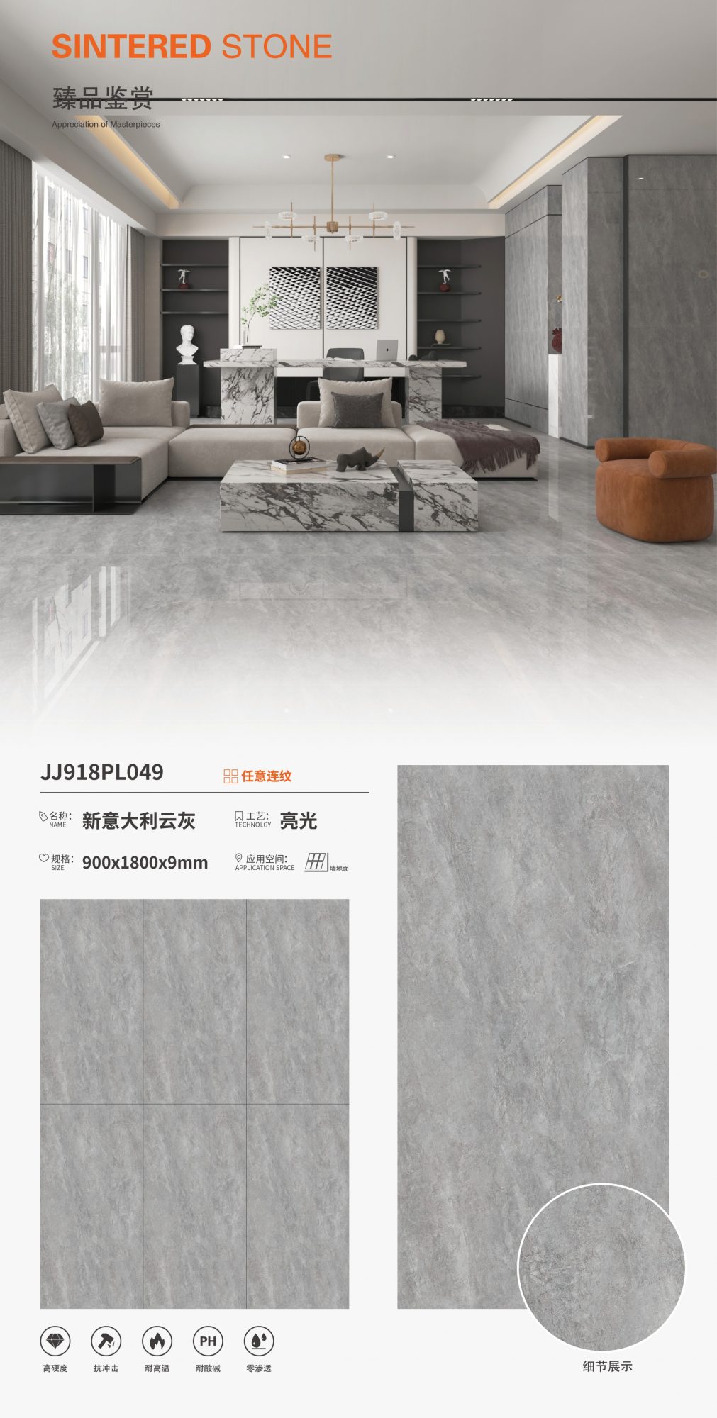 new italian cloud gray