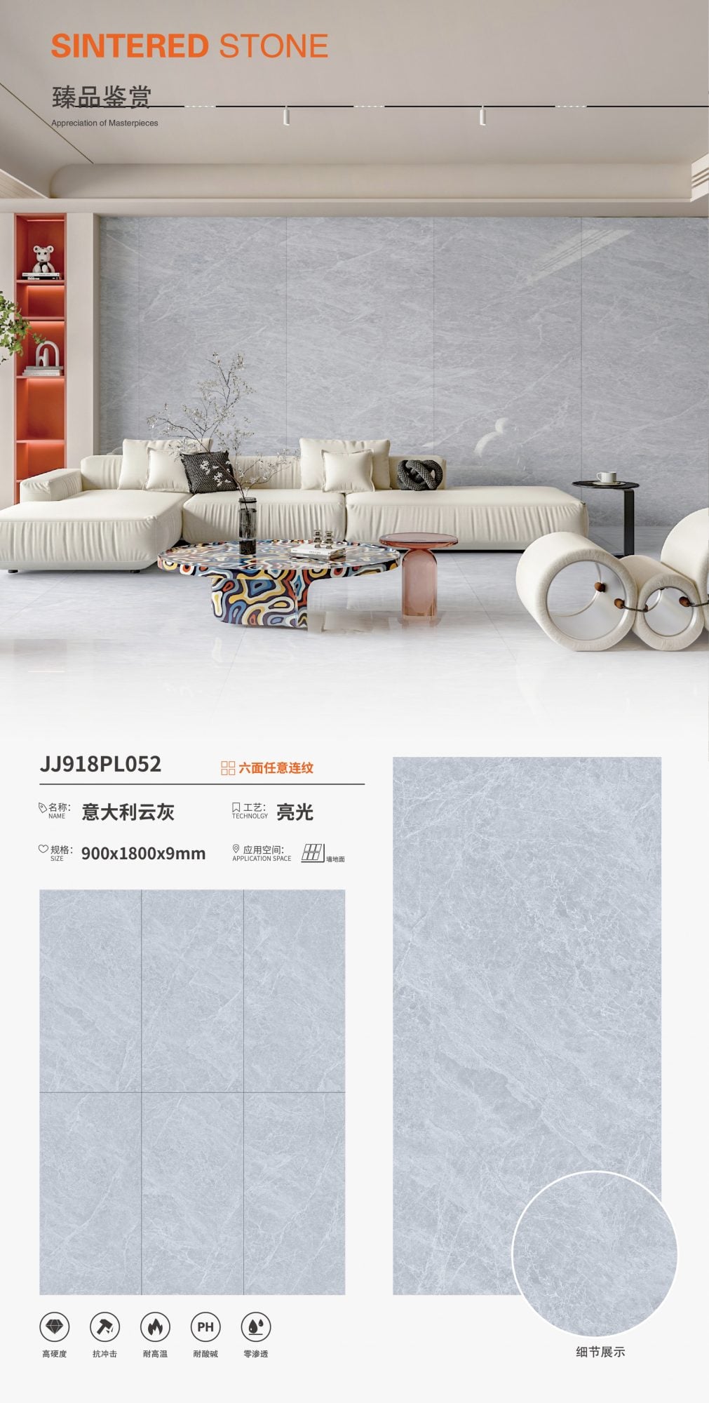 Italian cloud gray