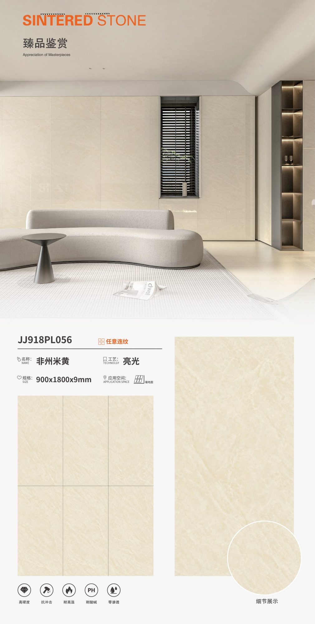 African beige