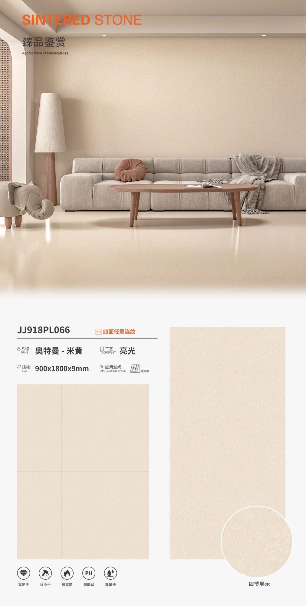 Ultraman Beige