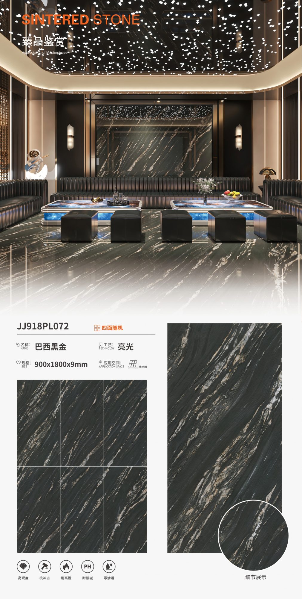 Brazilian black gold JJ918PL072 image 1