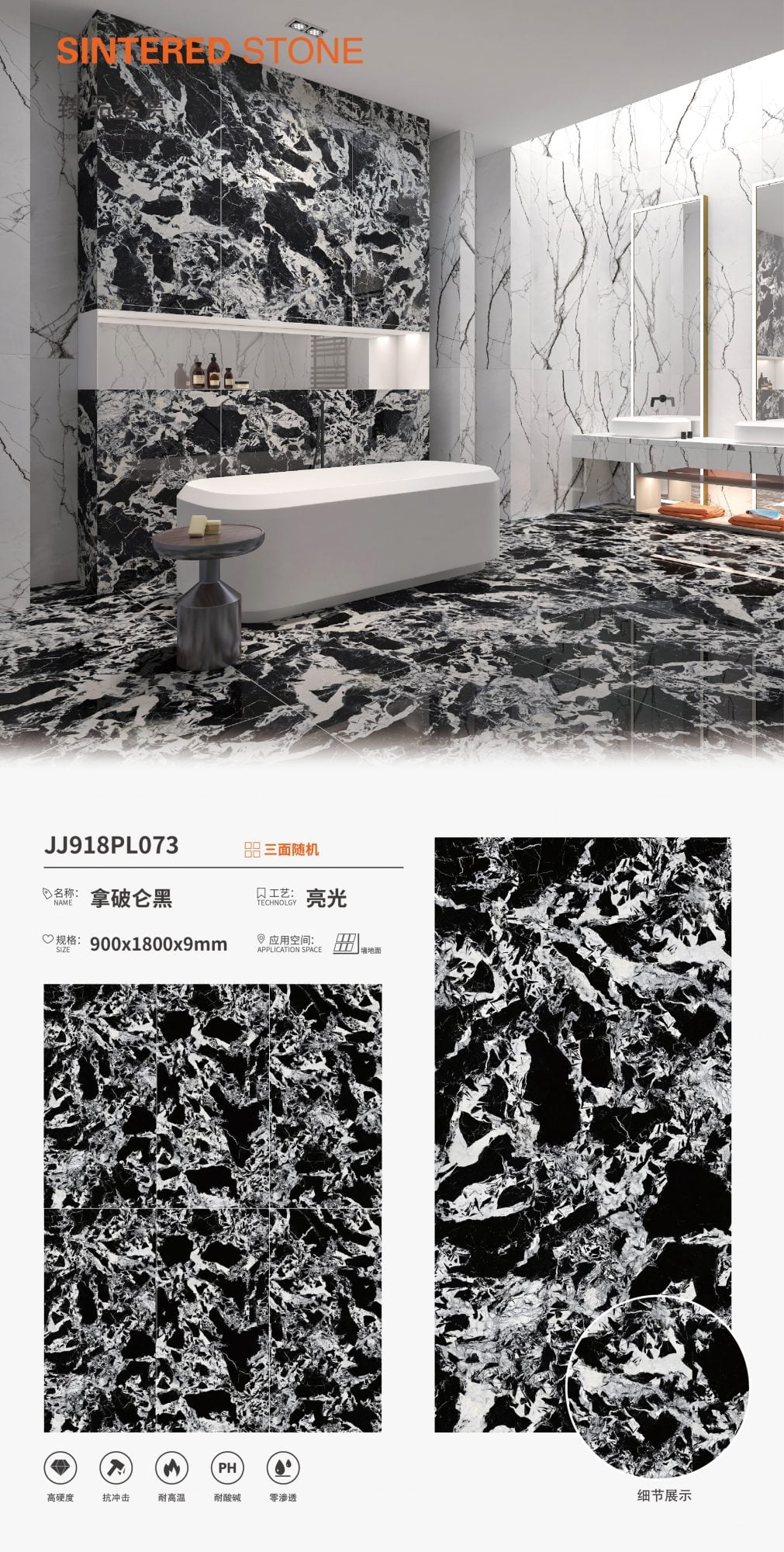 Napoleone nero JJ918PL073 image 1