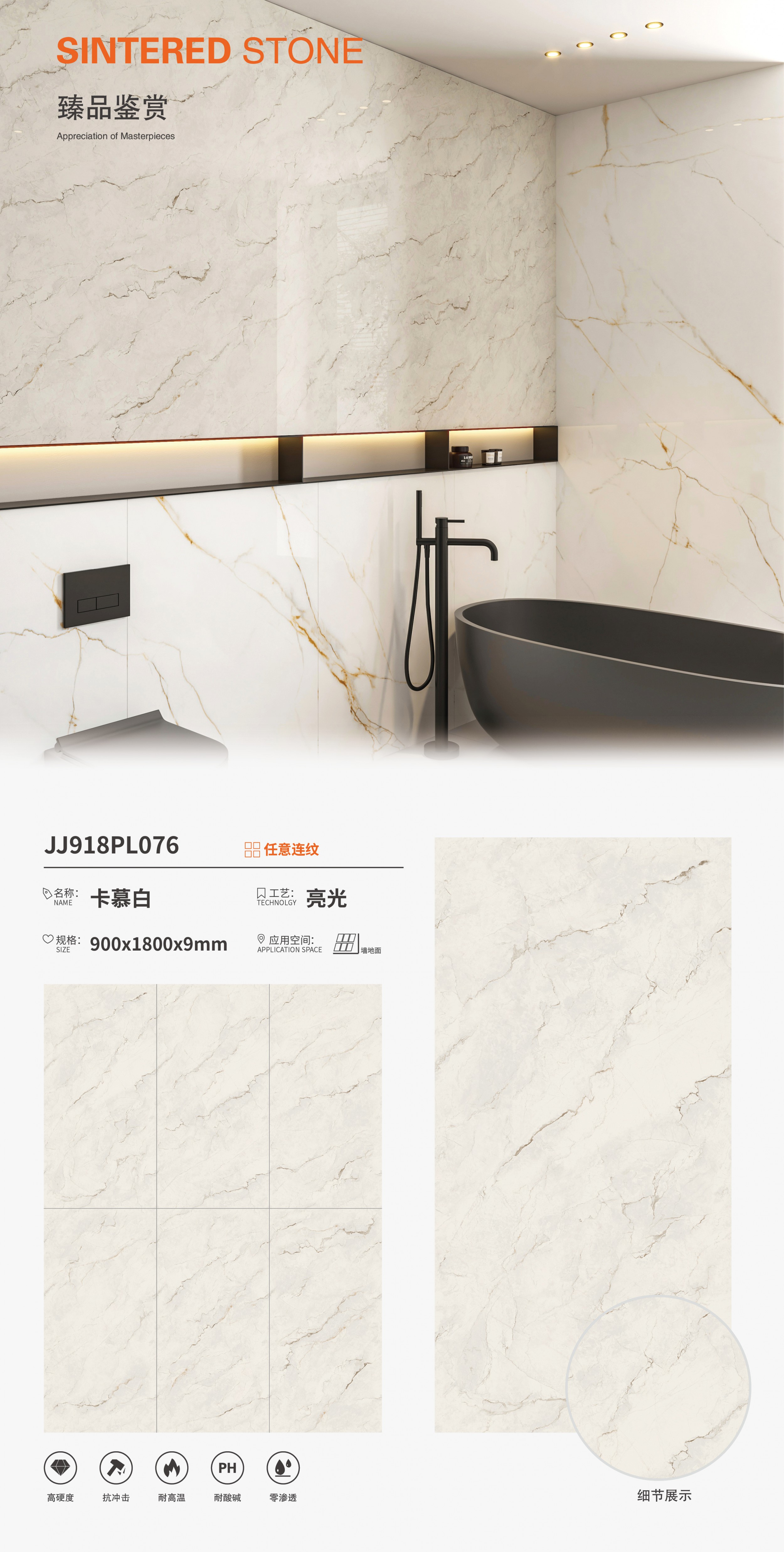 Kamu white