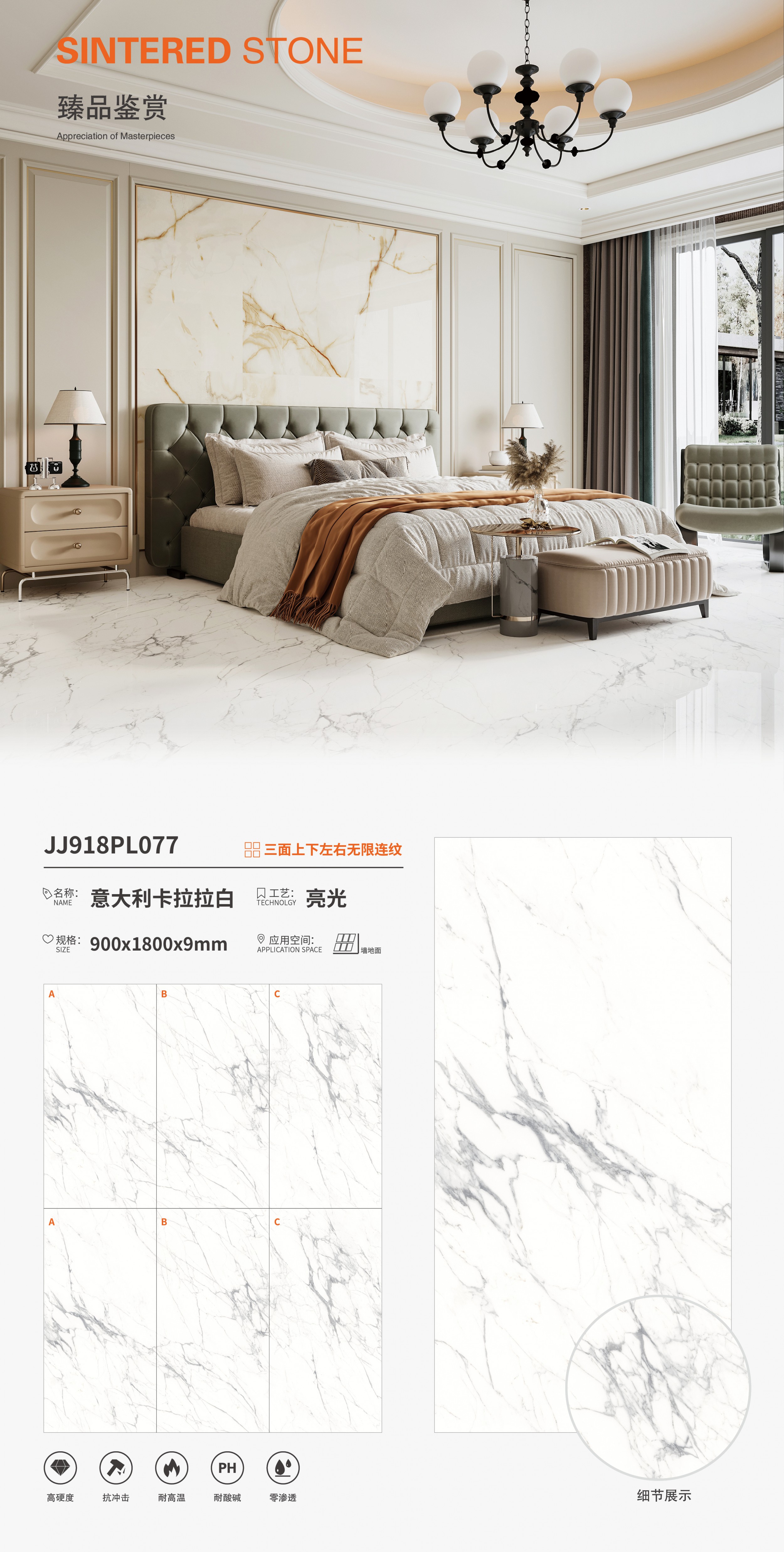 Bianco Carrara italiano JJ918PL077 image 1