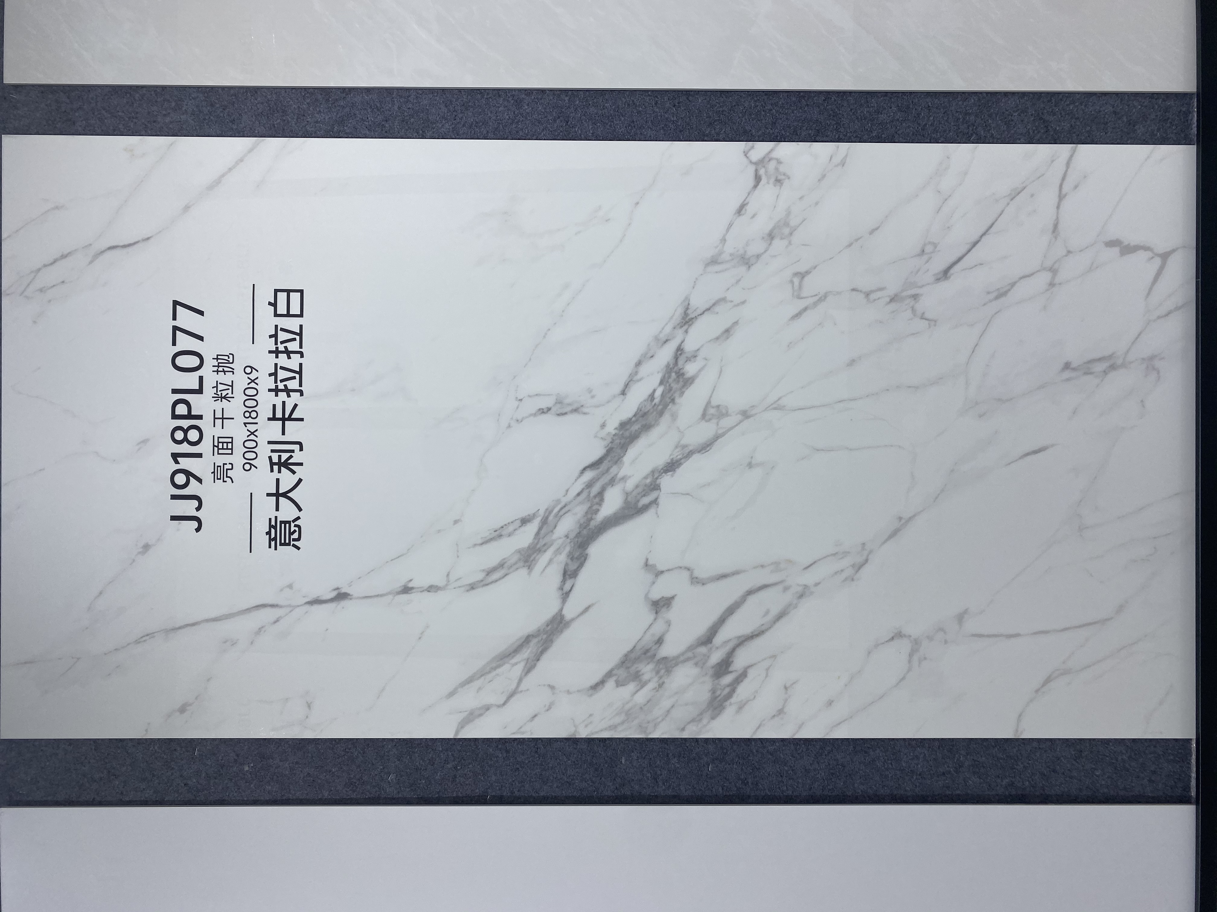 Bianco Carrara italiano JJ918PL077 image 2