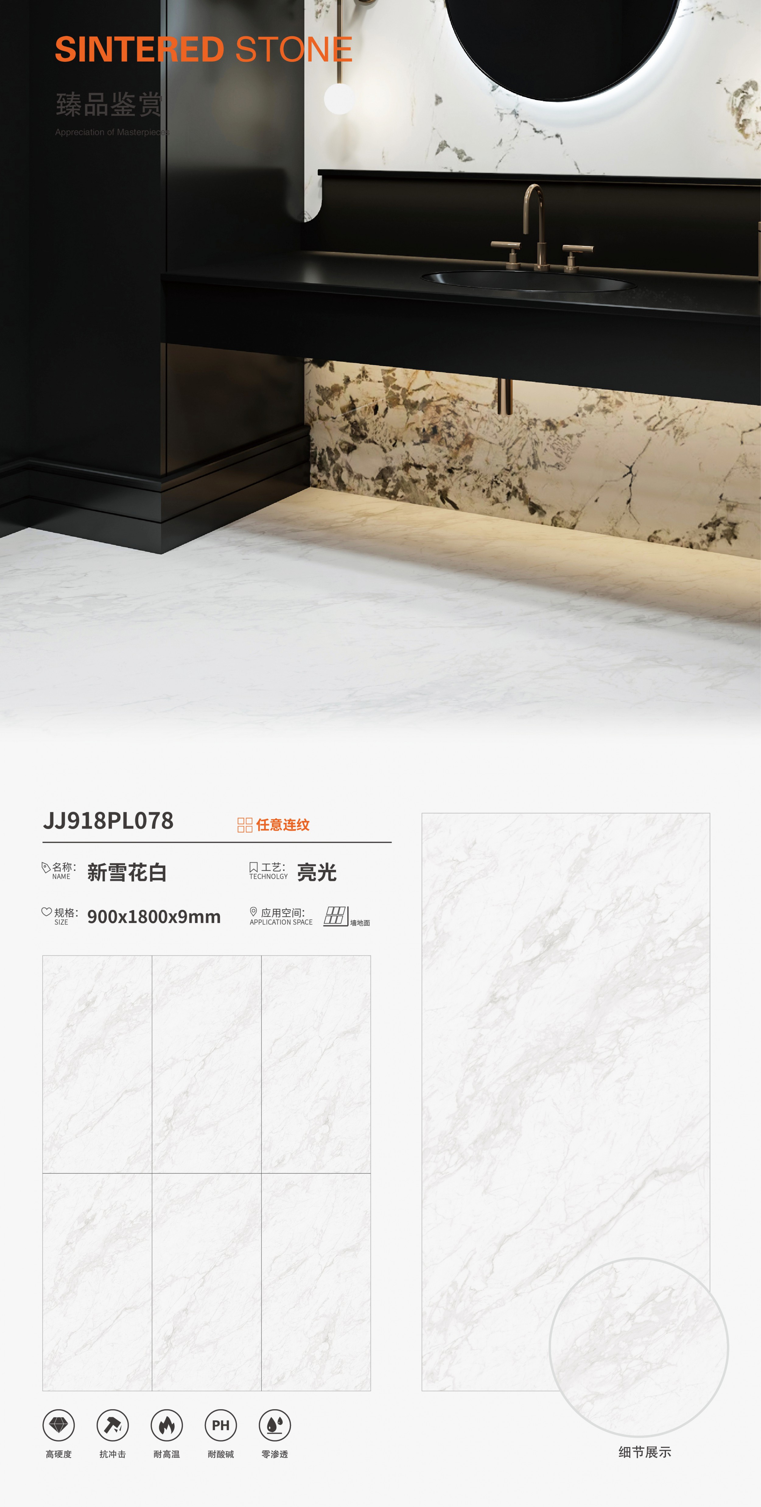 New snowflake white