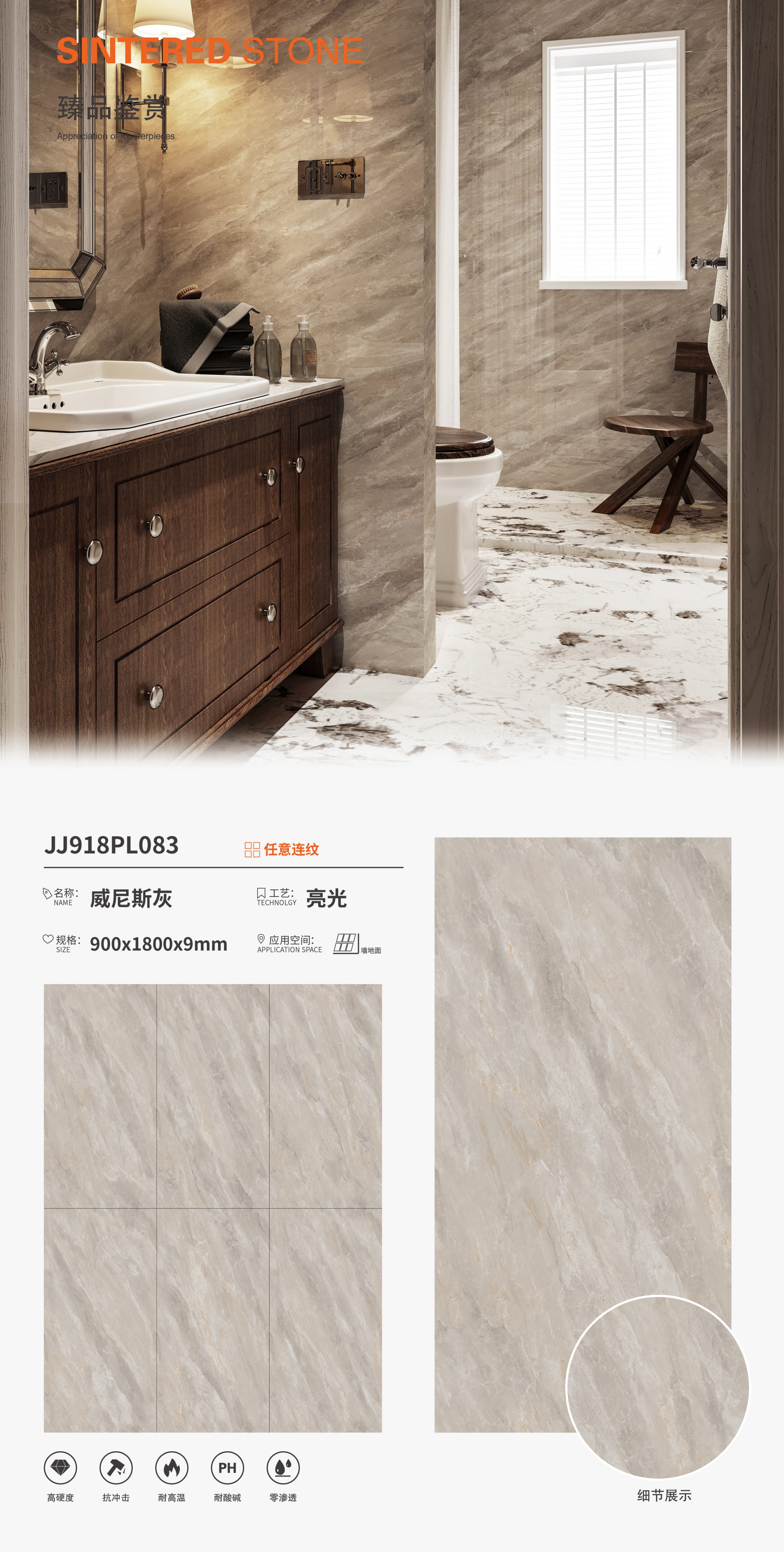 Venetian gray