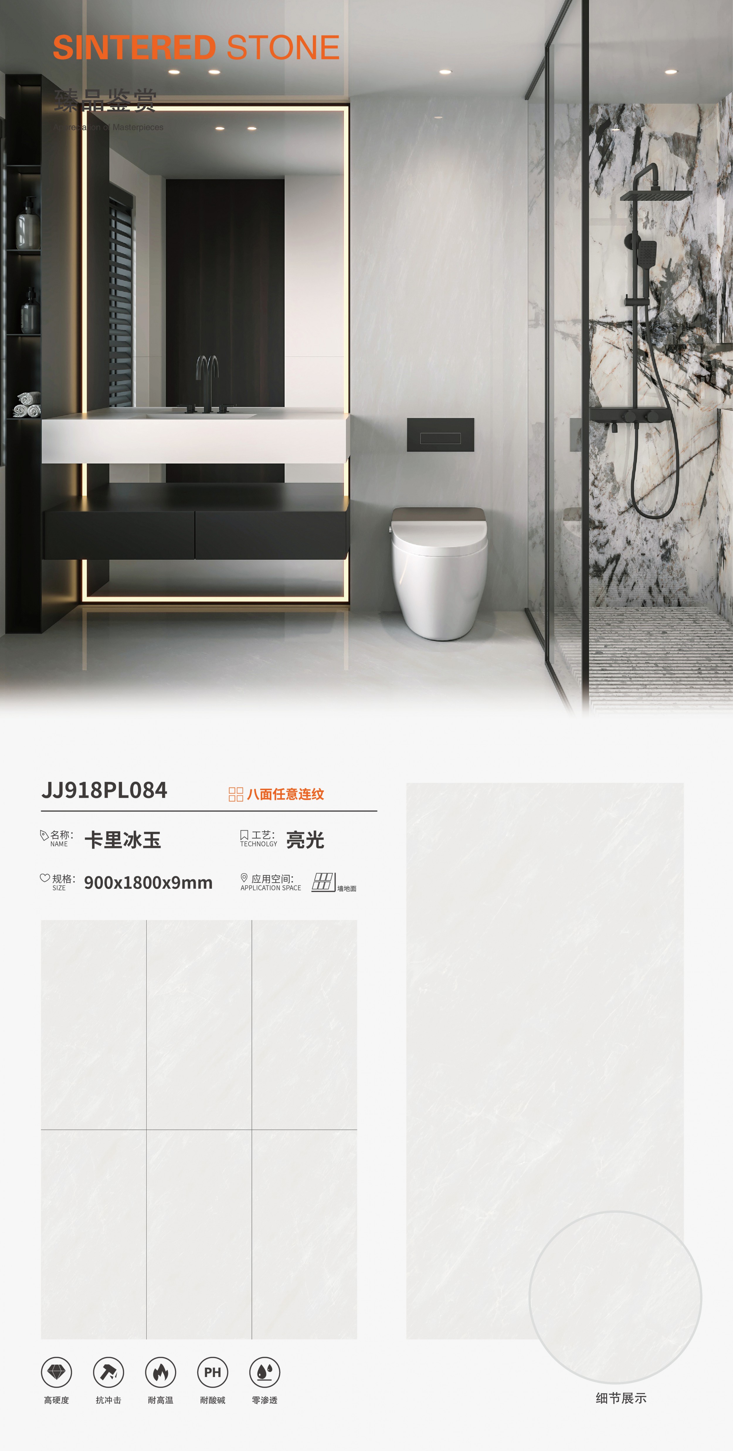 Kari Bingyu