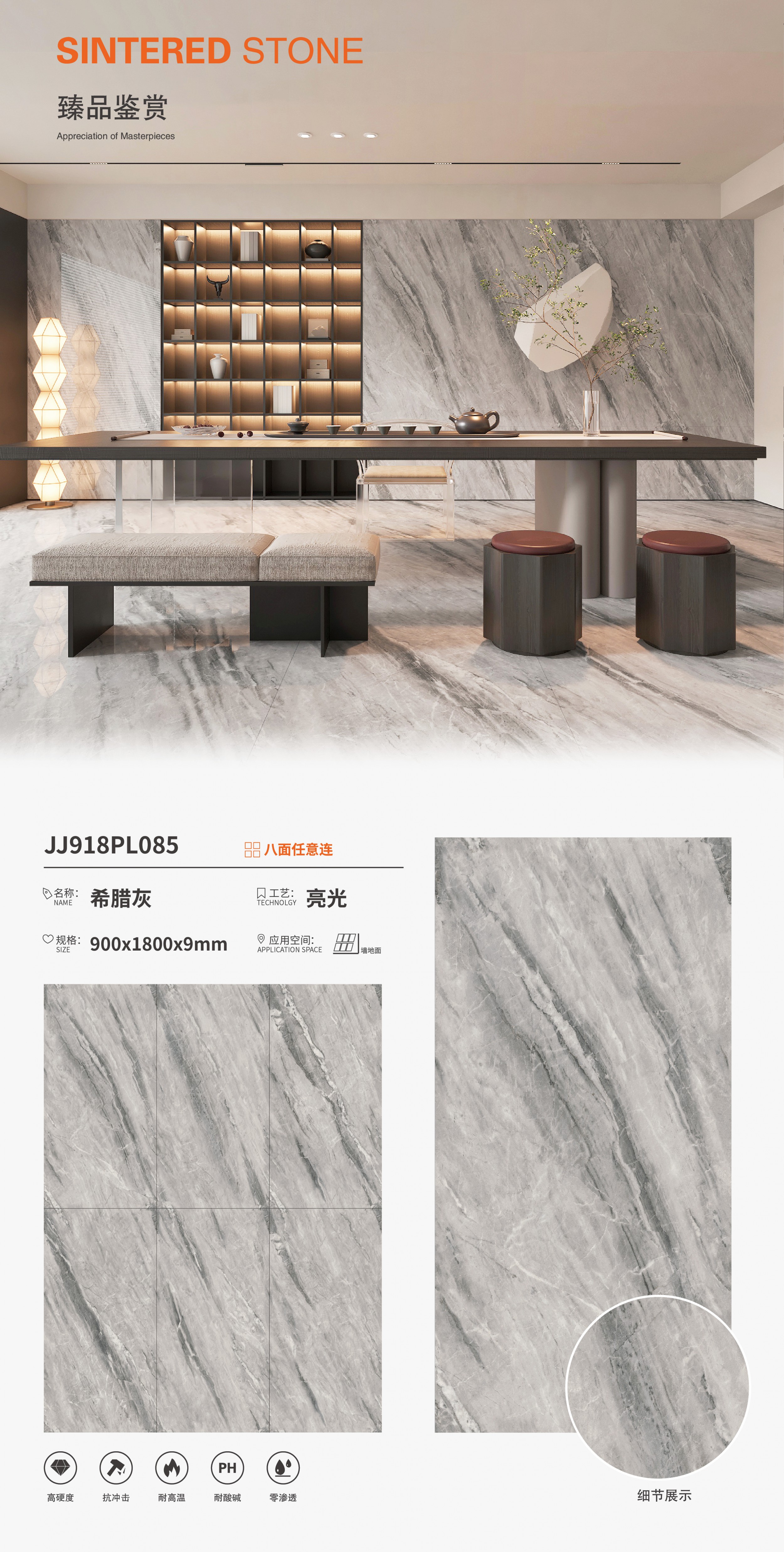 greek gray