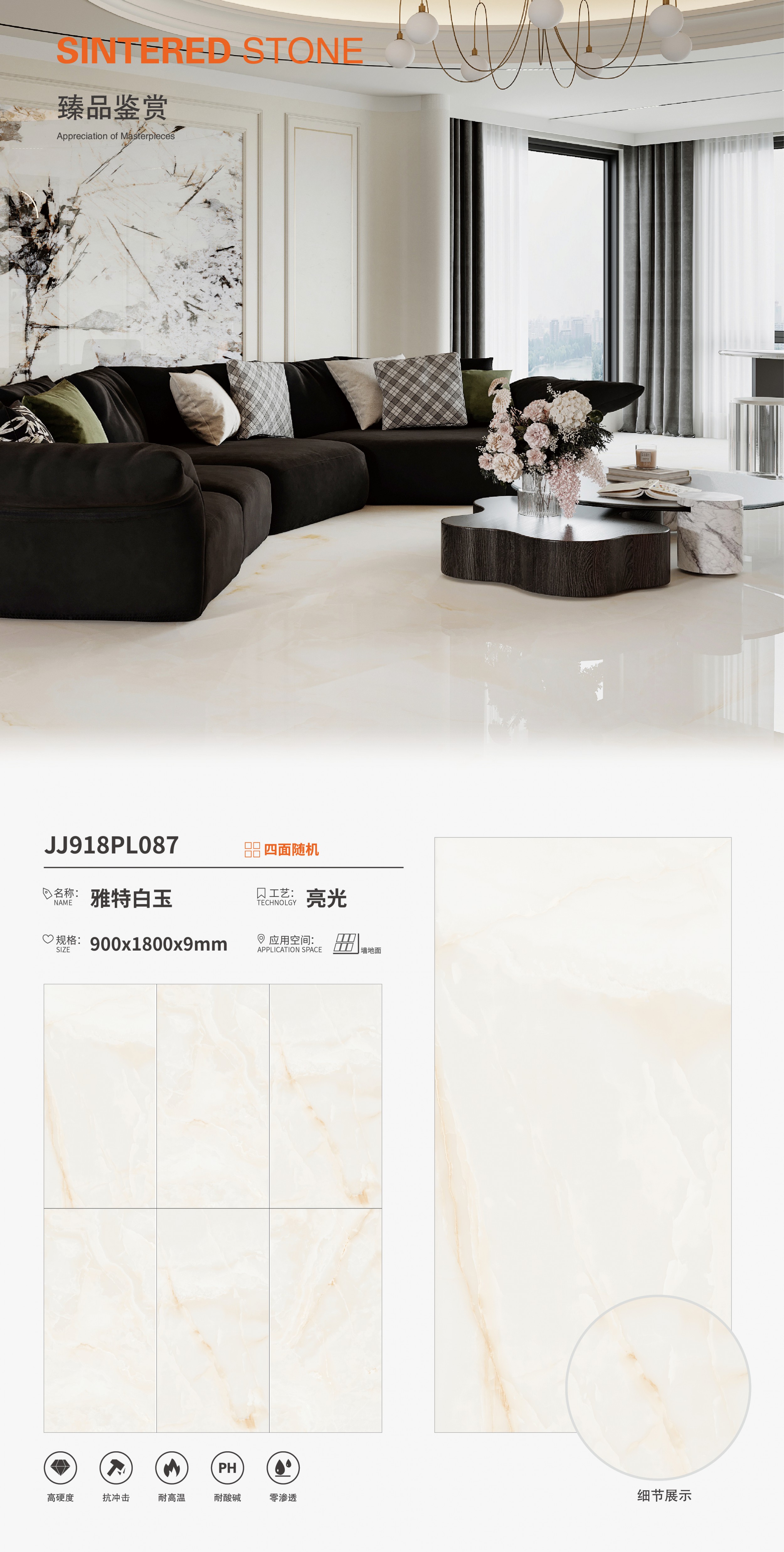 Yate white jade JJ918PL087 image 1