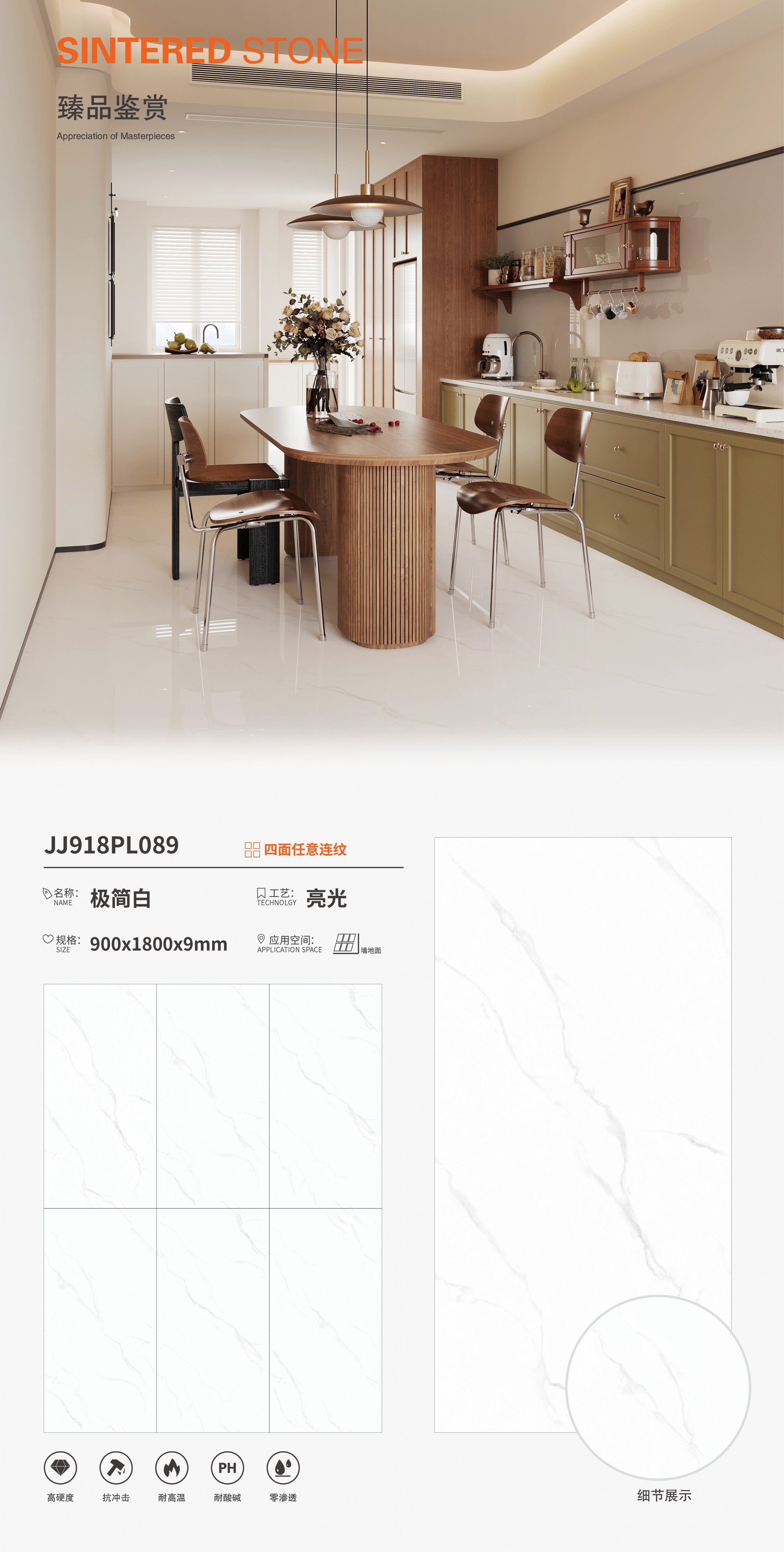minimalist white