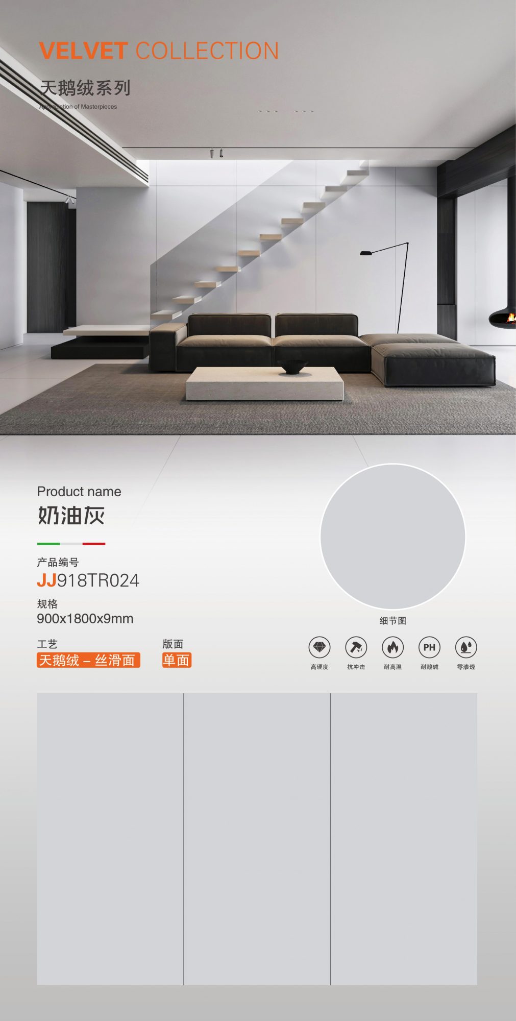 奶油灰