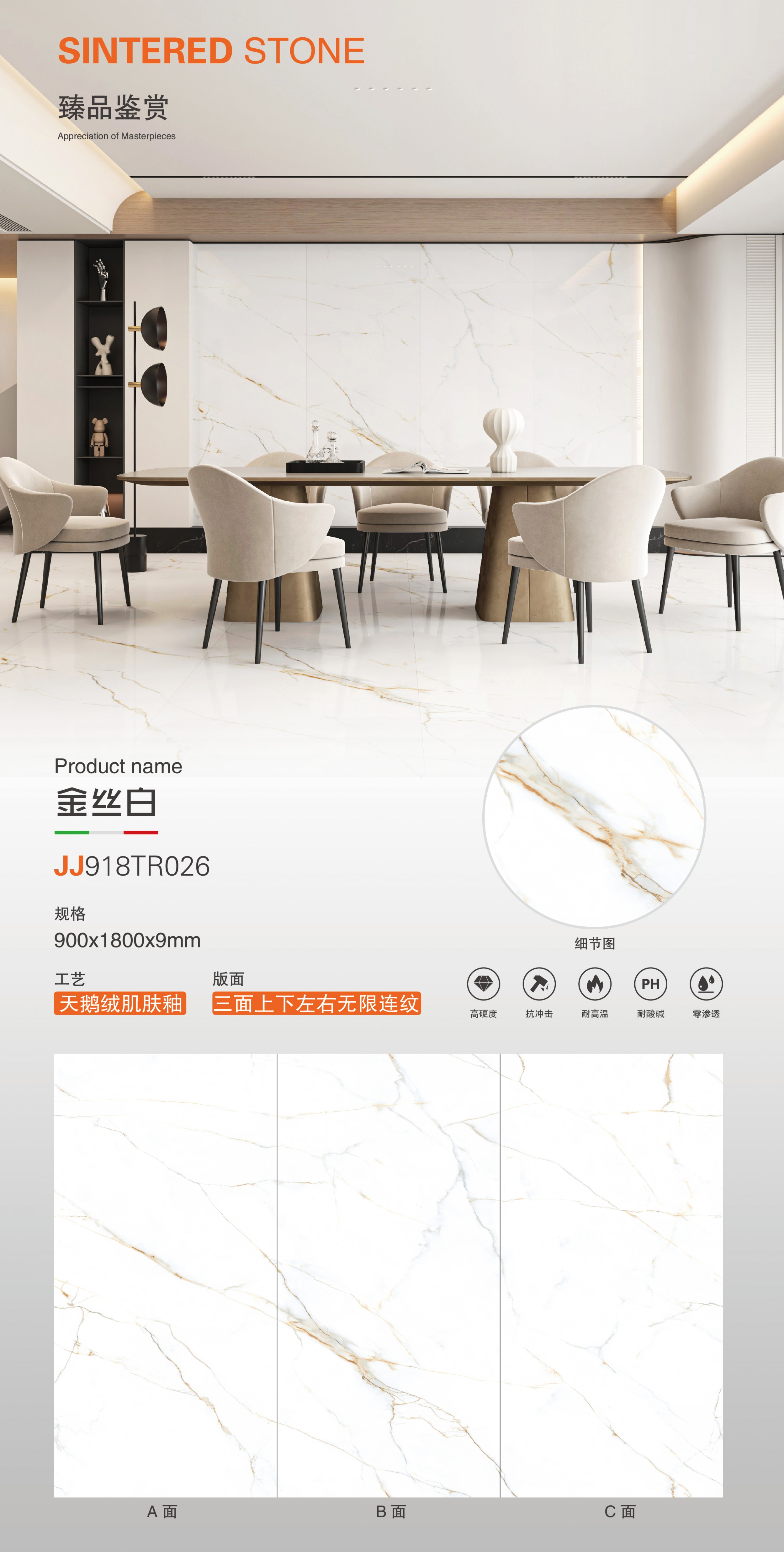 Golden silk white