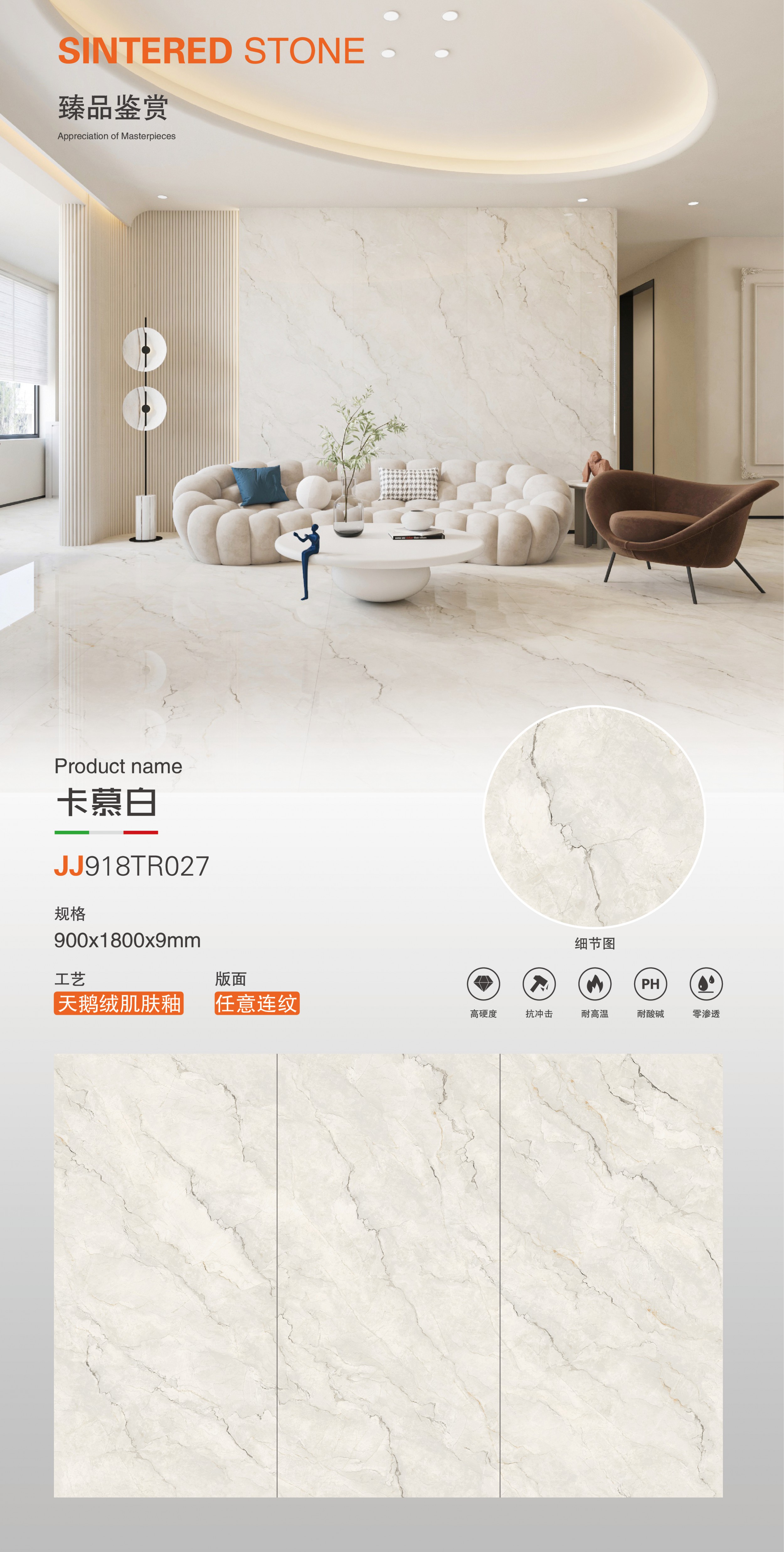 Kamu white